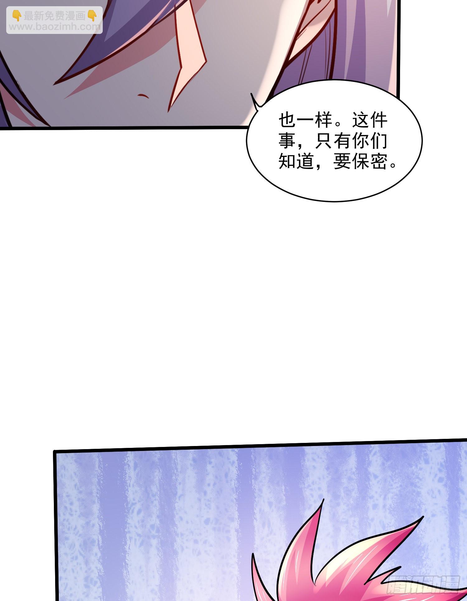 第260话 月色真美(1/2)-第274话