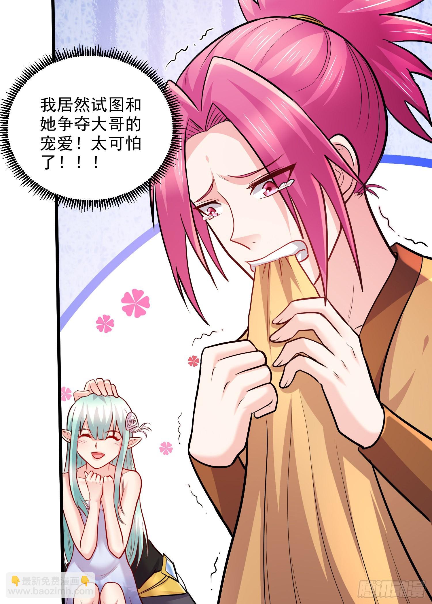 第260话 月色真美(1/2)-第274话