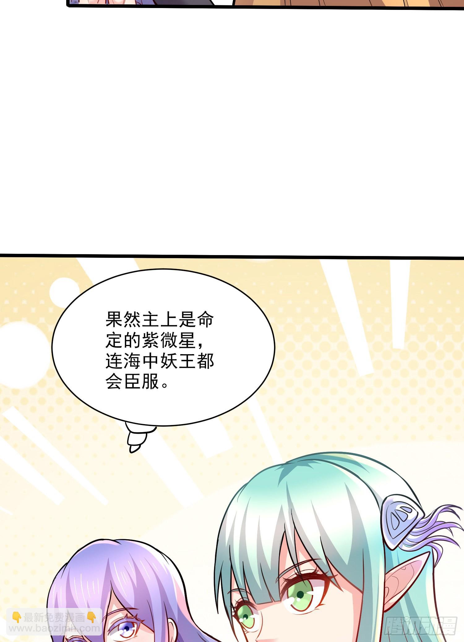 第260话 月色真美(1/2)-第274话