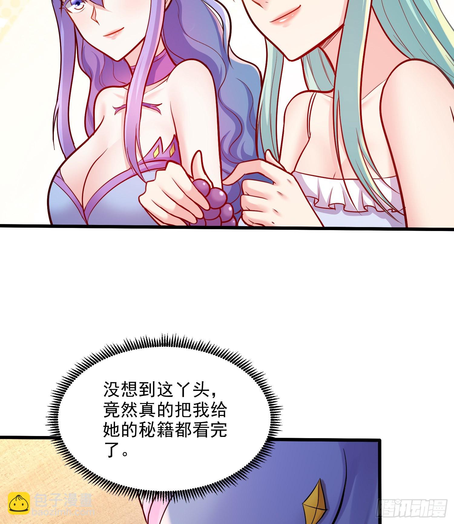 第260话 月色真美(1/2)-第274话