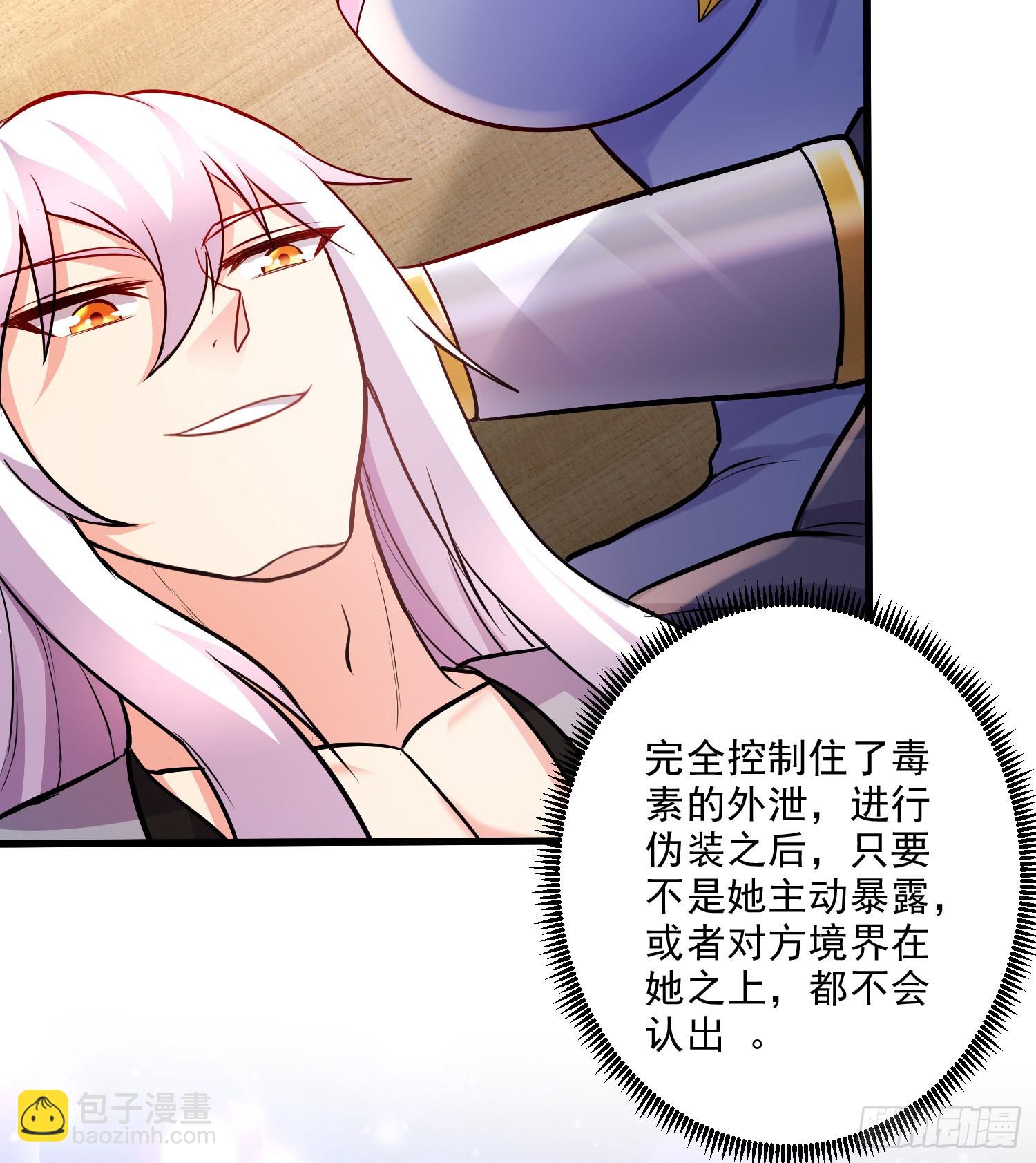 第260话 月色真美(1/2)-第274话