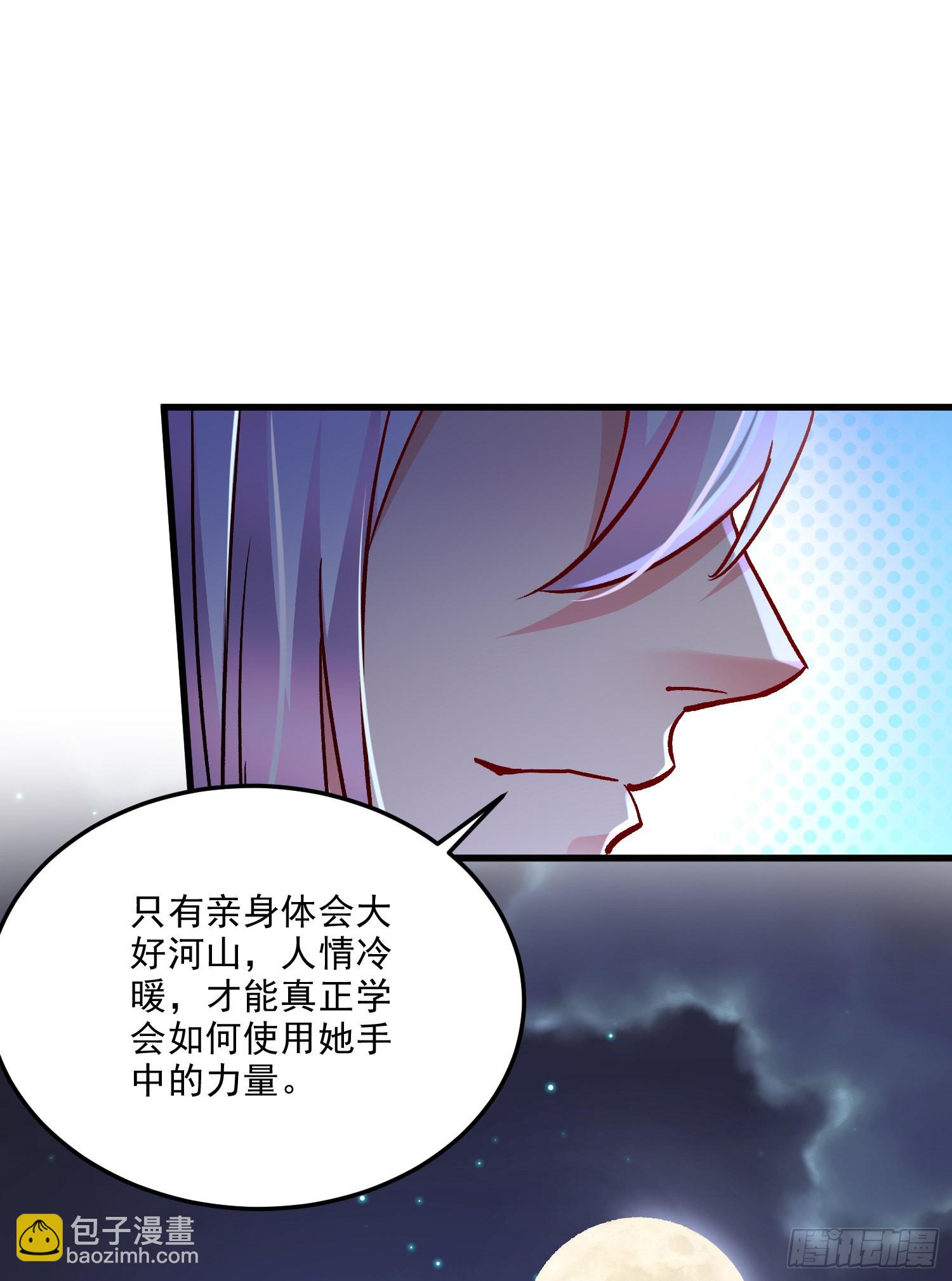 第260话 月色真美(1/2)-第274话