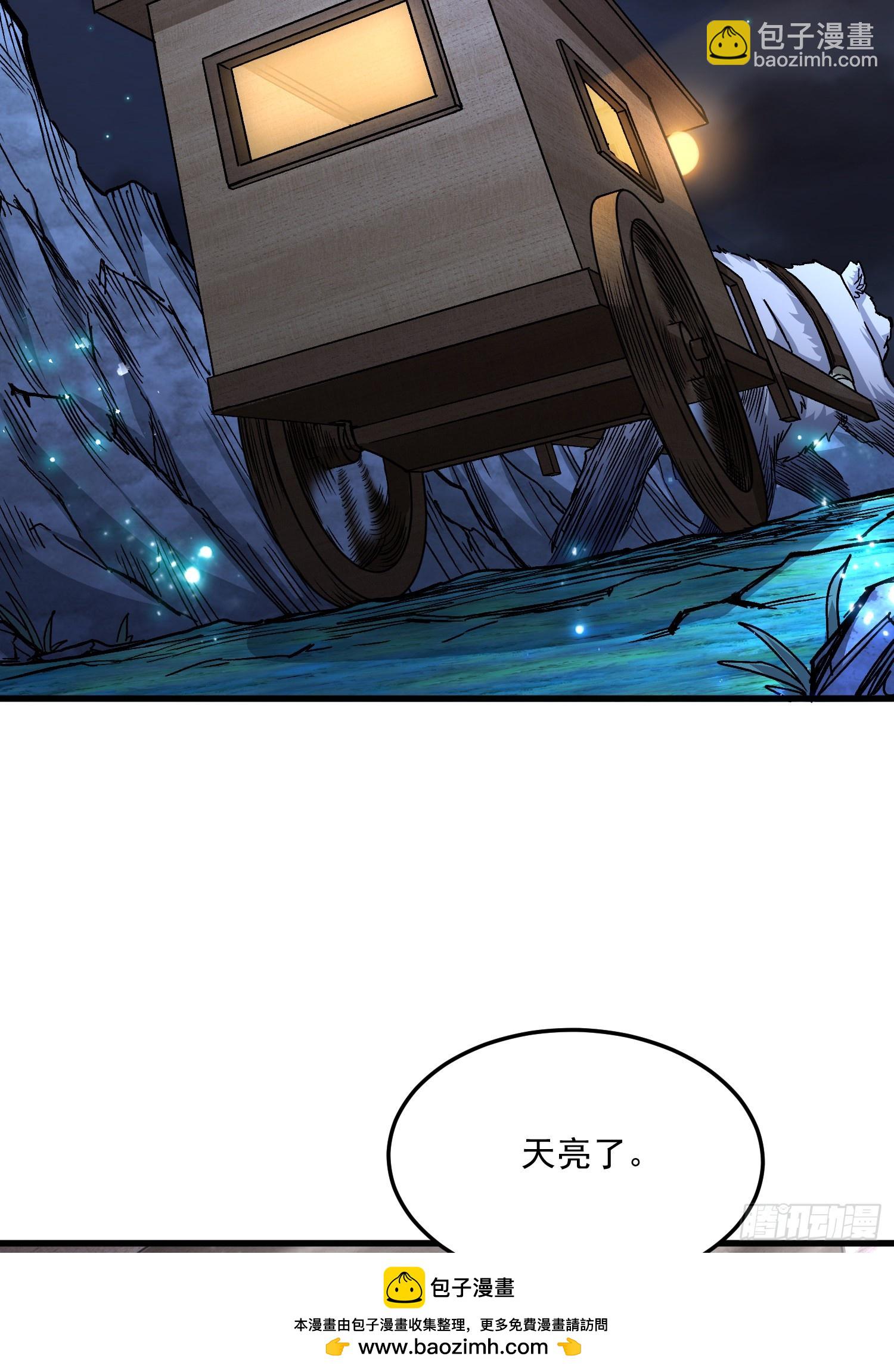 第260话 月色真美(1/2)-第274话
