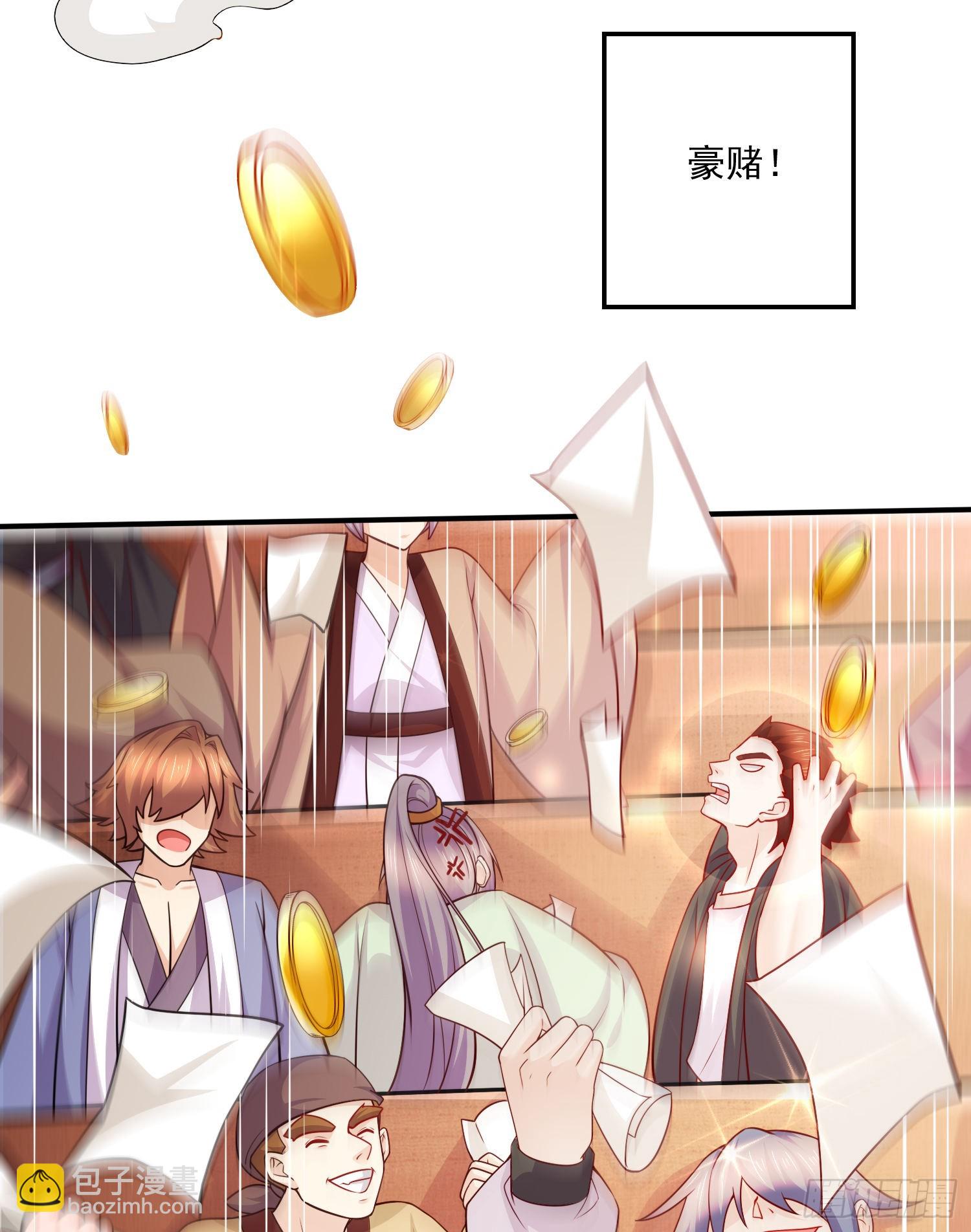 第260话 月色真美(1/2)-第274话