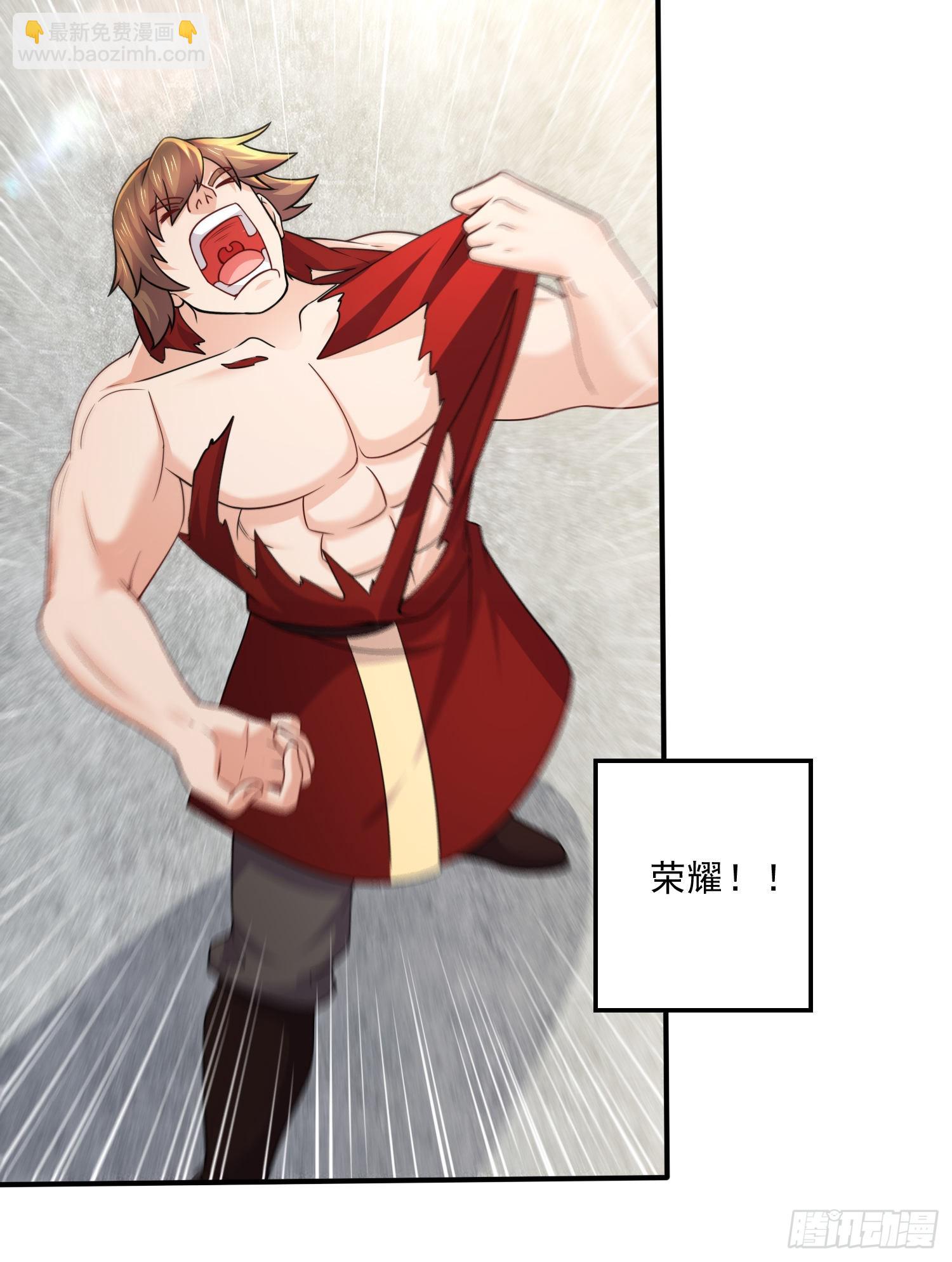 第260话 月色真美(1/2)-第274话