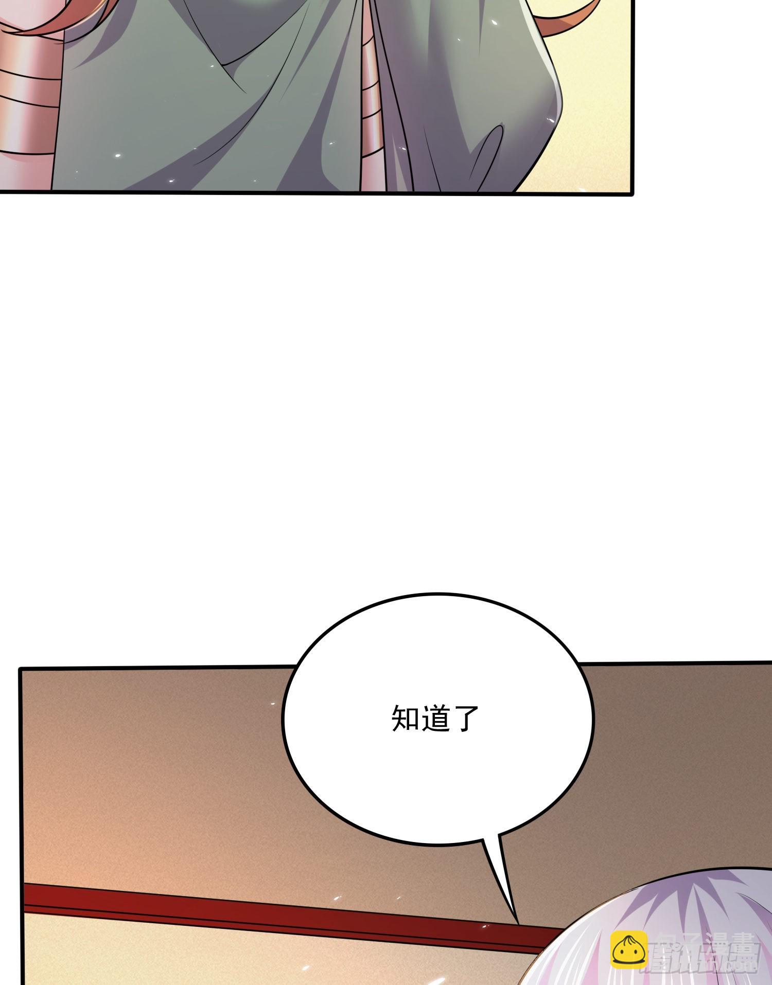 第262话 拍卖场我又回来啦(1/2)-第276话