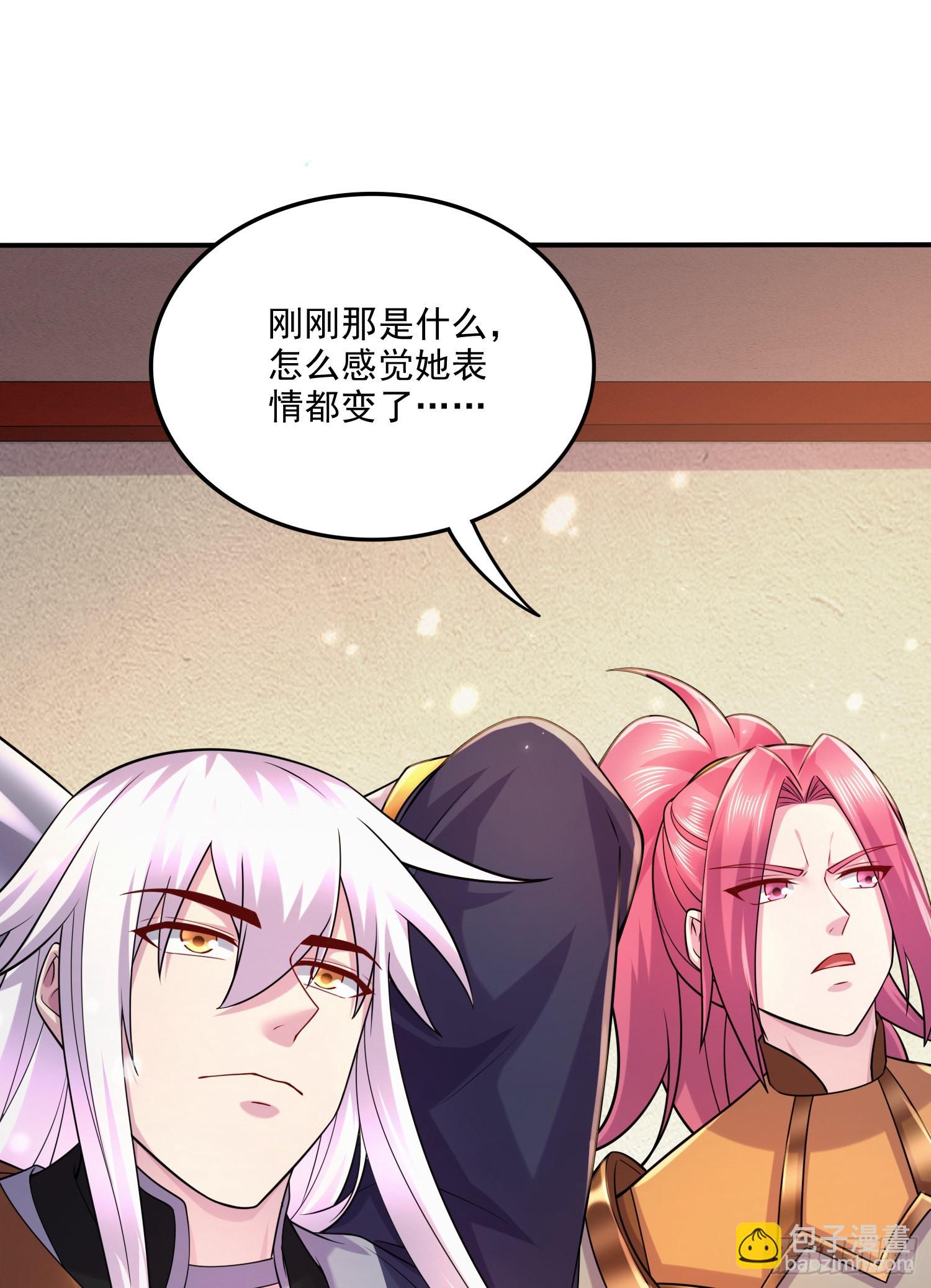 第262话 拍卖场我又回来啦(1/2)-第276话