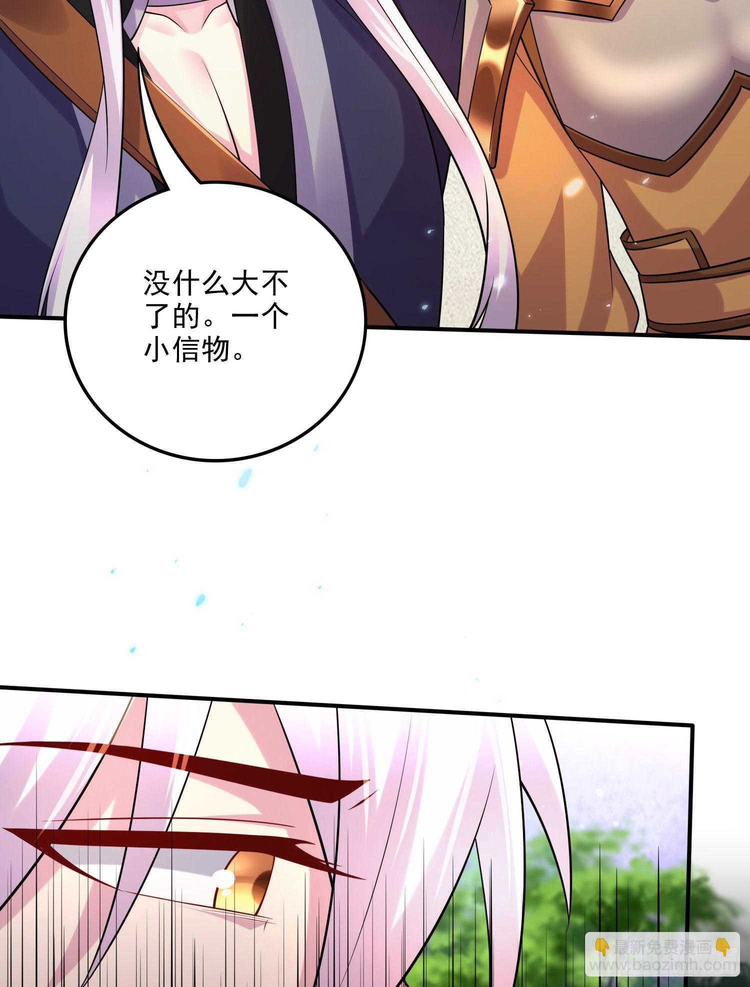 第262话 拍卖场我又回来啦(1/2)-第276话