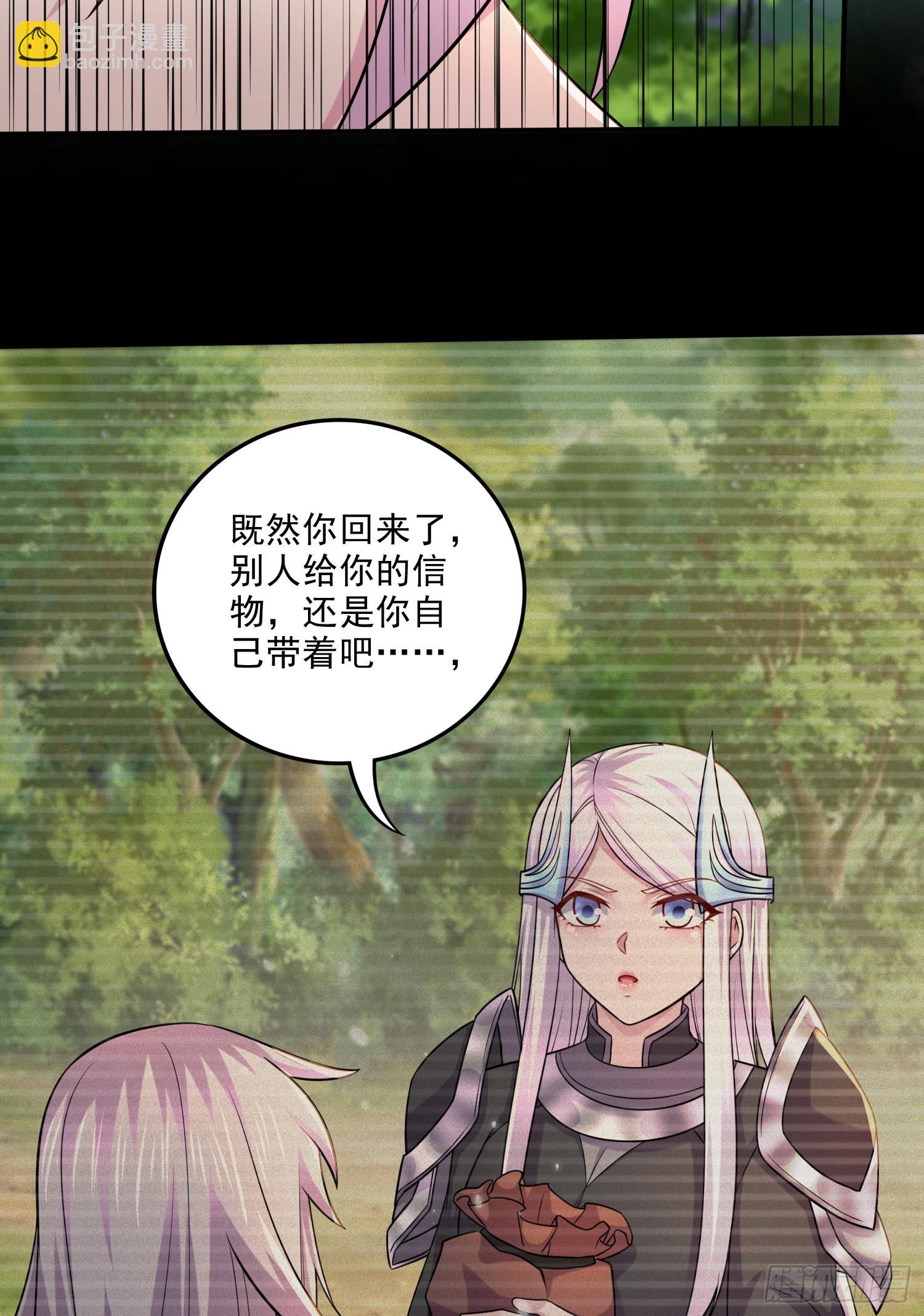 第262话 拍卖场我又回来啦(1/2)-第276话