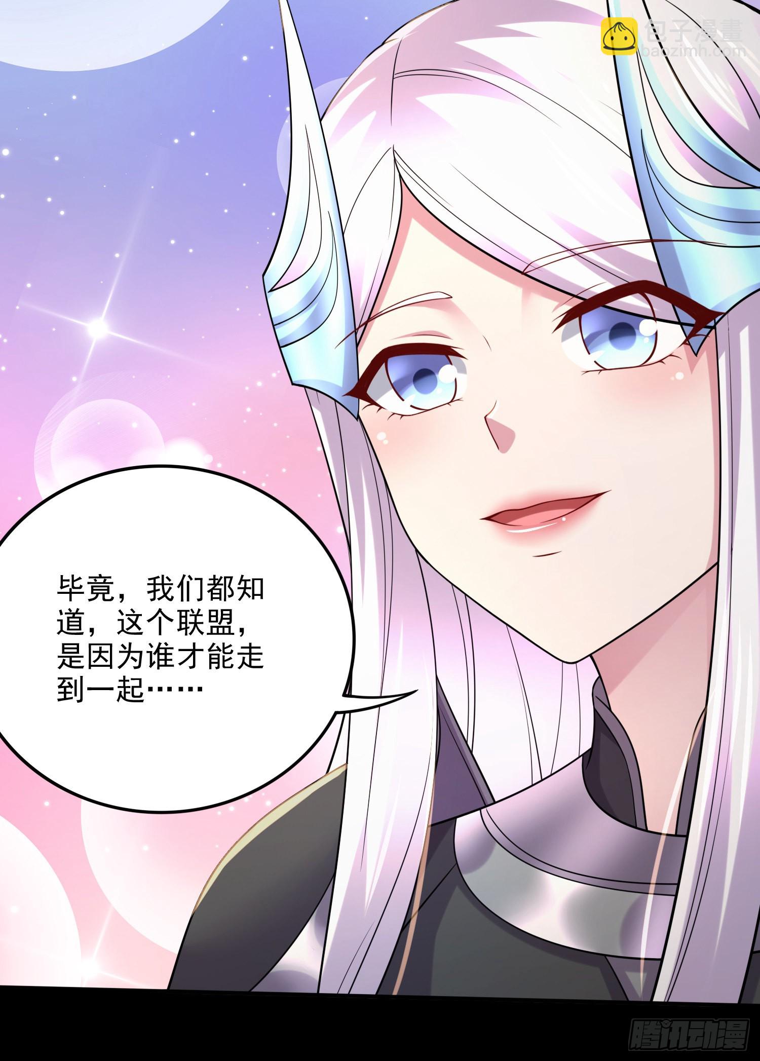 第262话 拍卖场我又回来啦(1/2)-第276话