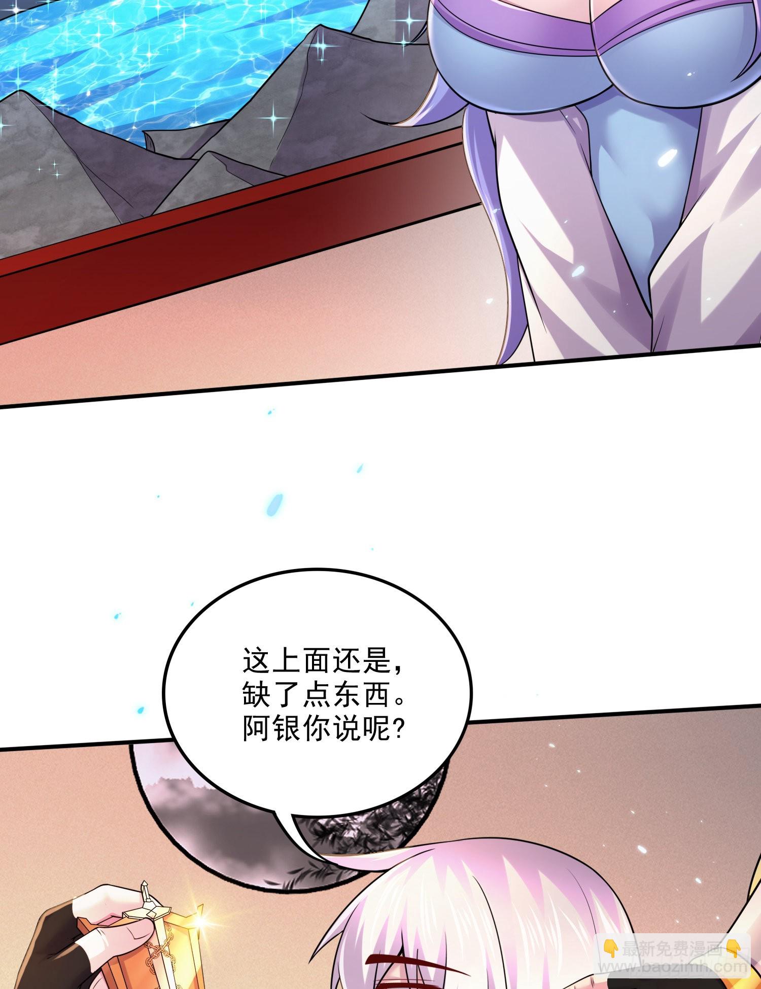 第262话 拍卖场我又回来啦(1/2)-第276话