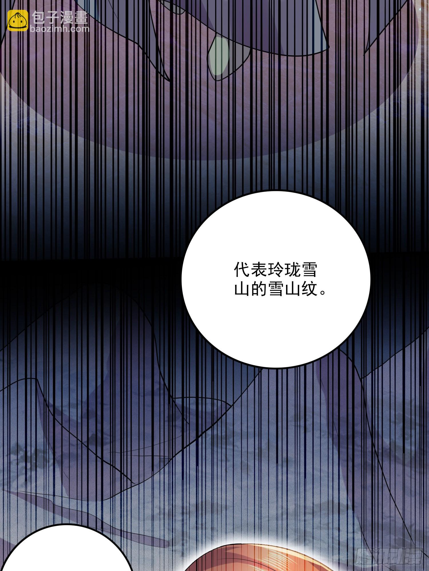 第262话 拍卖场我又回来啦(1/2)-第276话