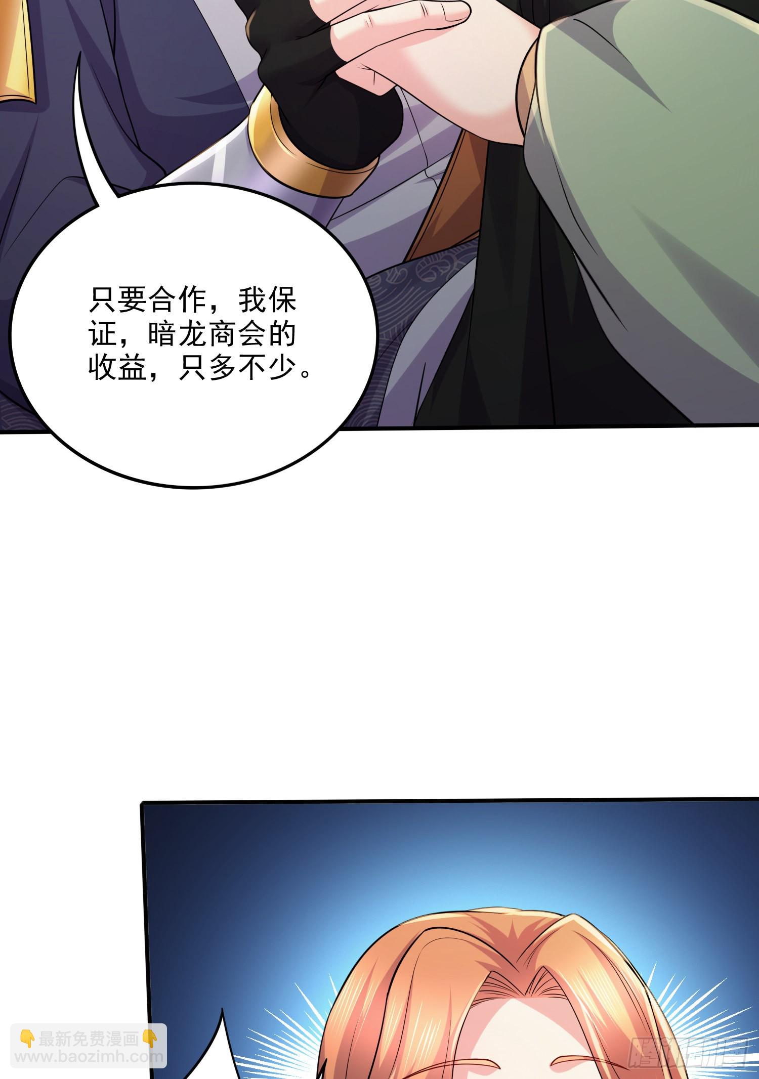 第262话 拍卖场我又回来啦(1/2)-第276话