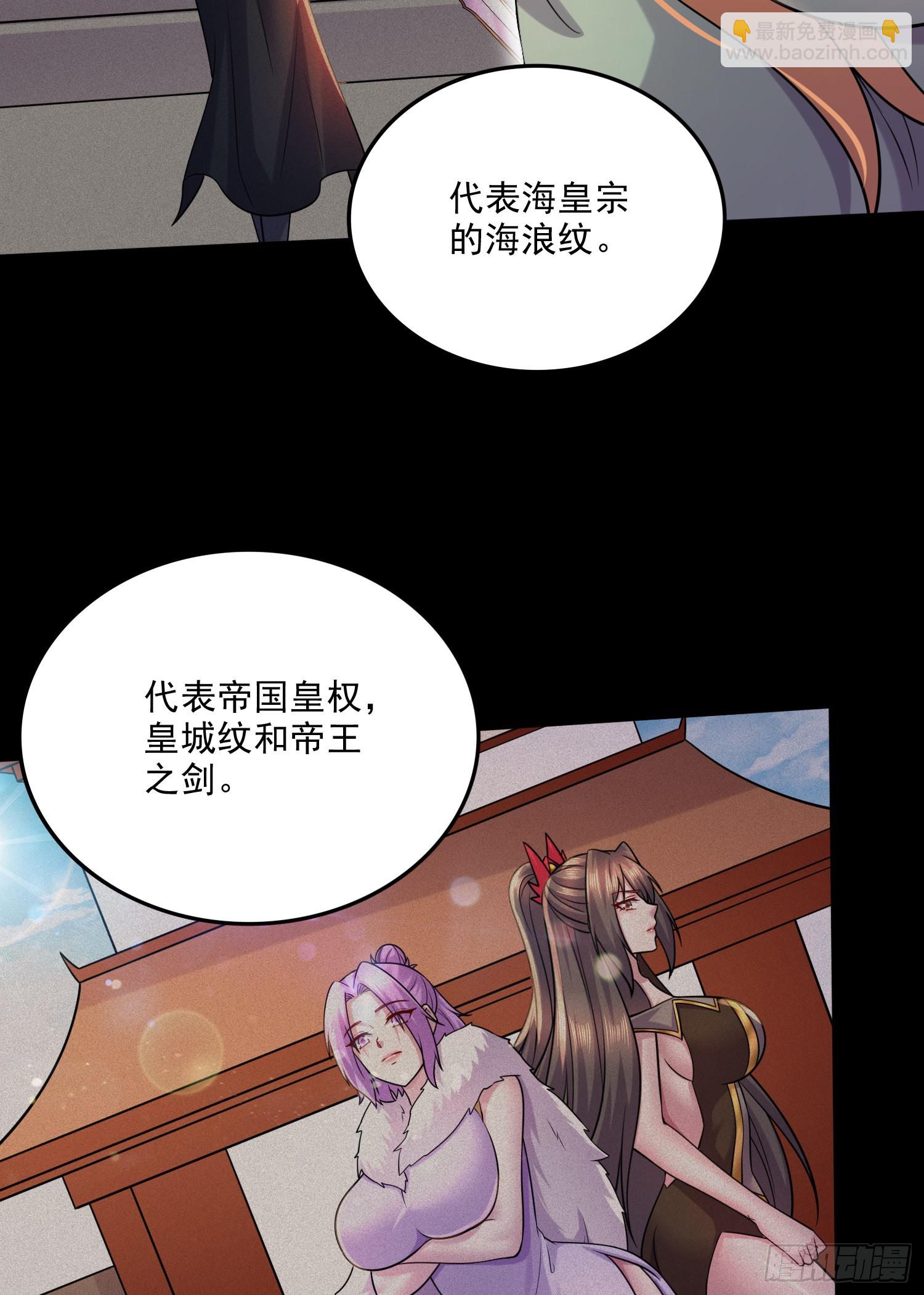 第262话 拍卖场我又回来啦(1/2)-第276话