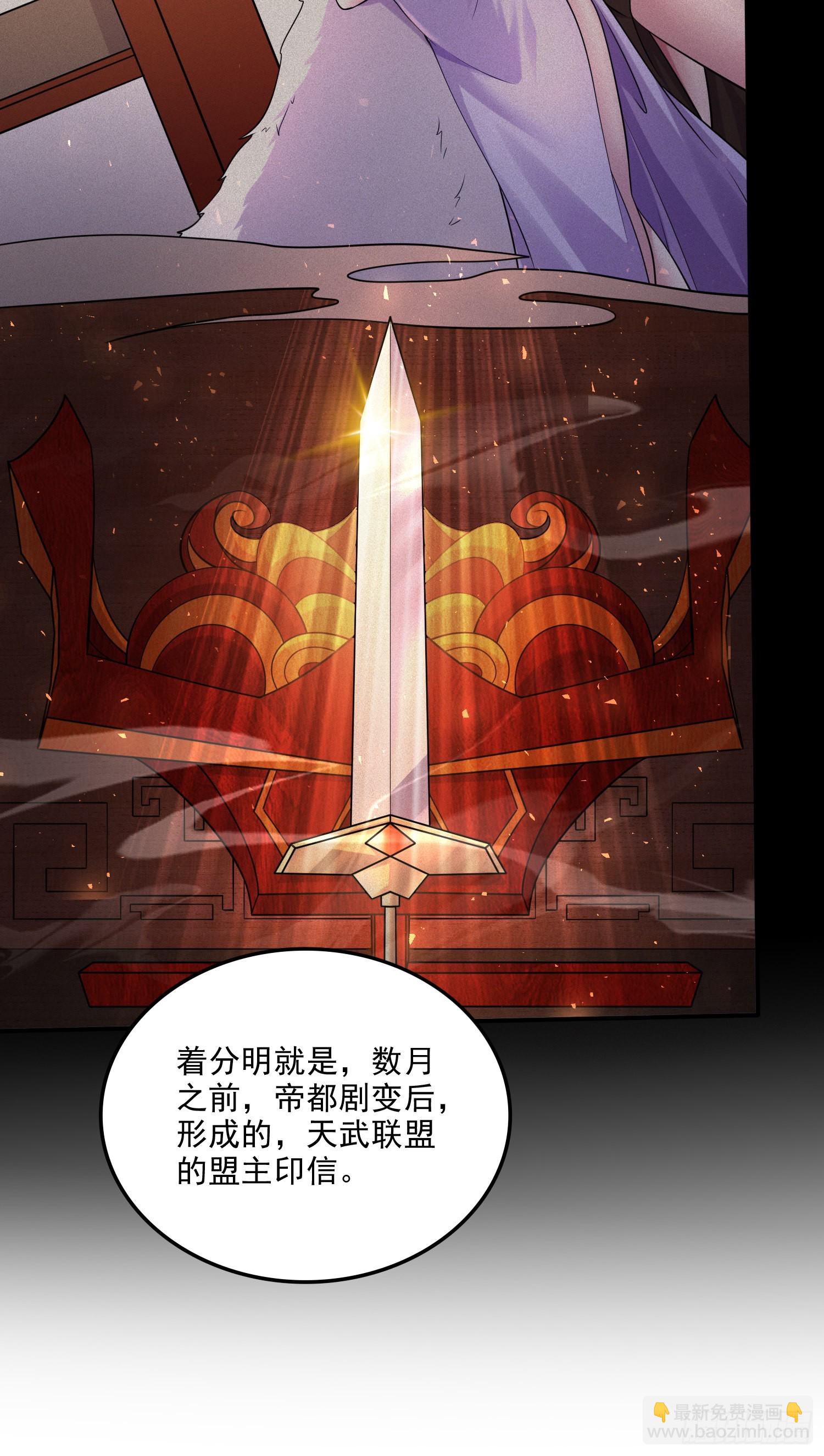 第262话 拍卖场我又回来啦(1/2)-第276话