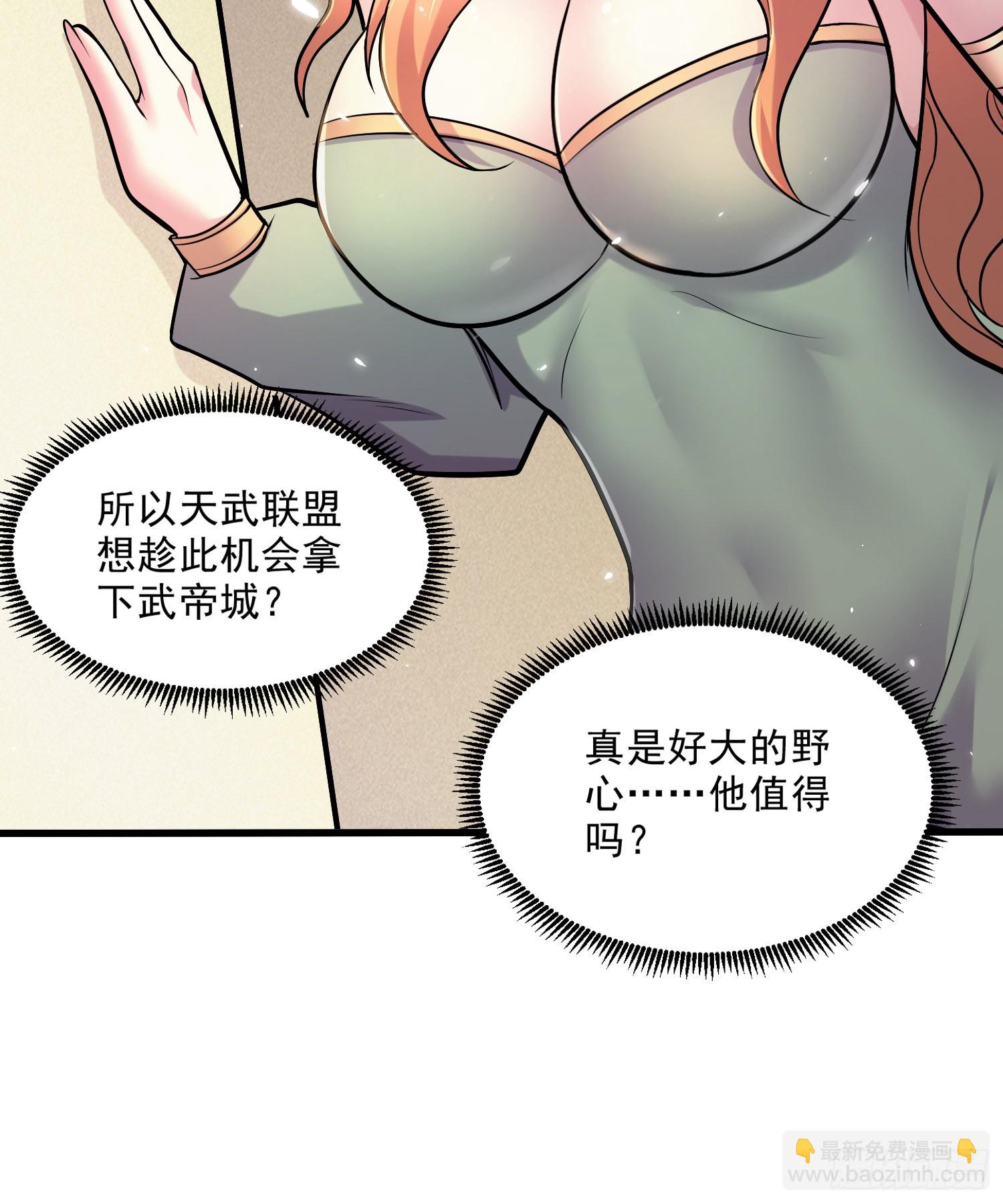 第262话 拍卖场我又回来啦(1/2)-第276话