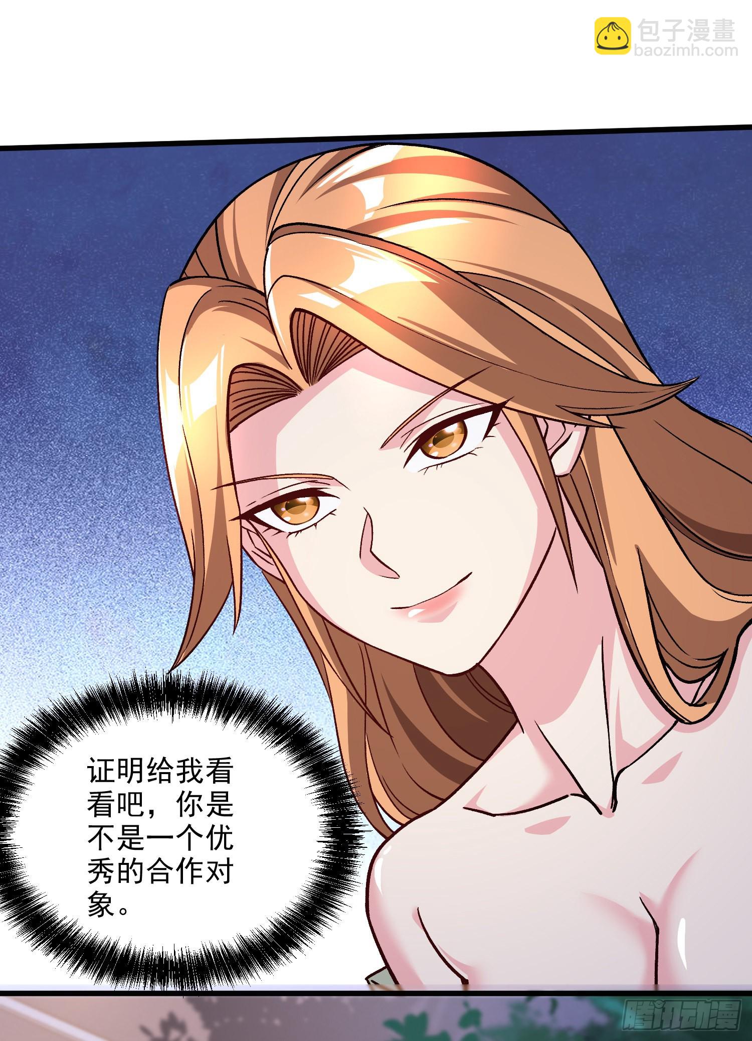 第262话 拍卖场我又回来啦(1/2)-第276话