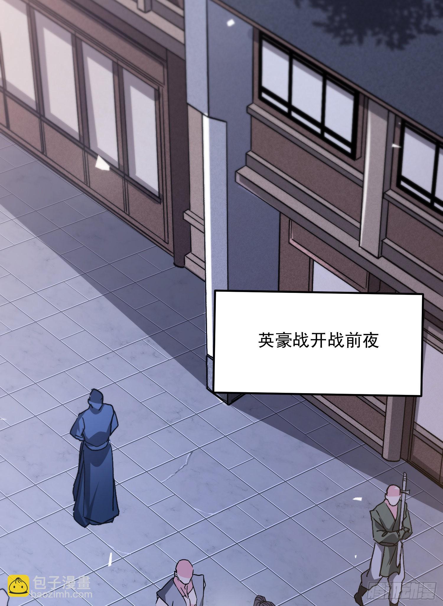 第262话 拍卖场我又回来啦(1/2)-第276话