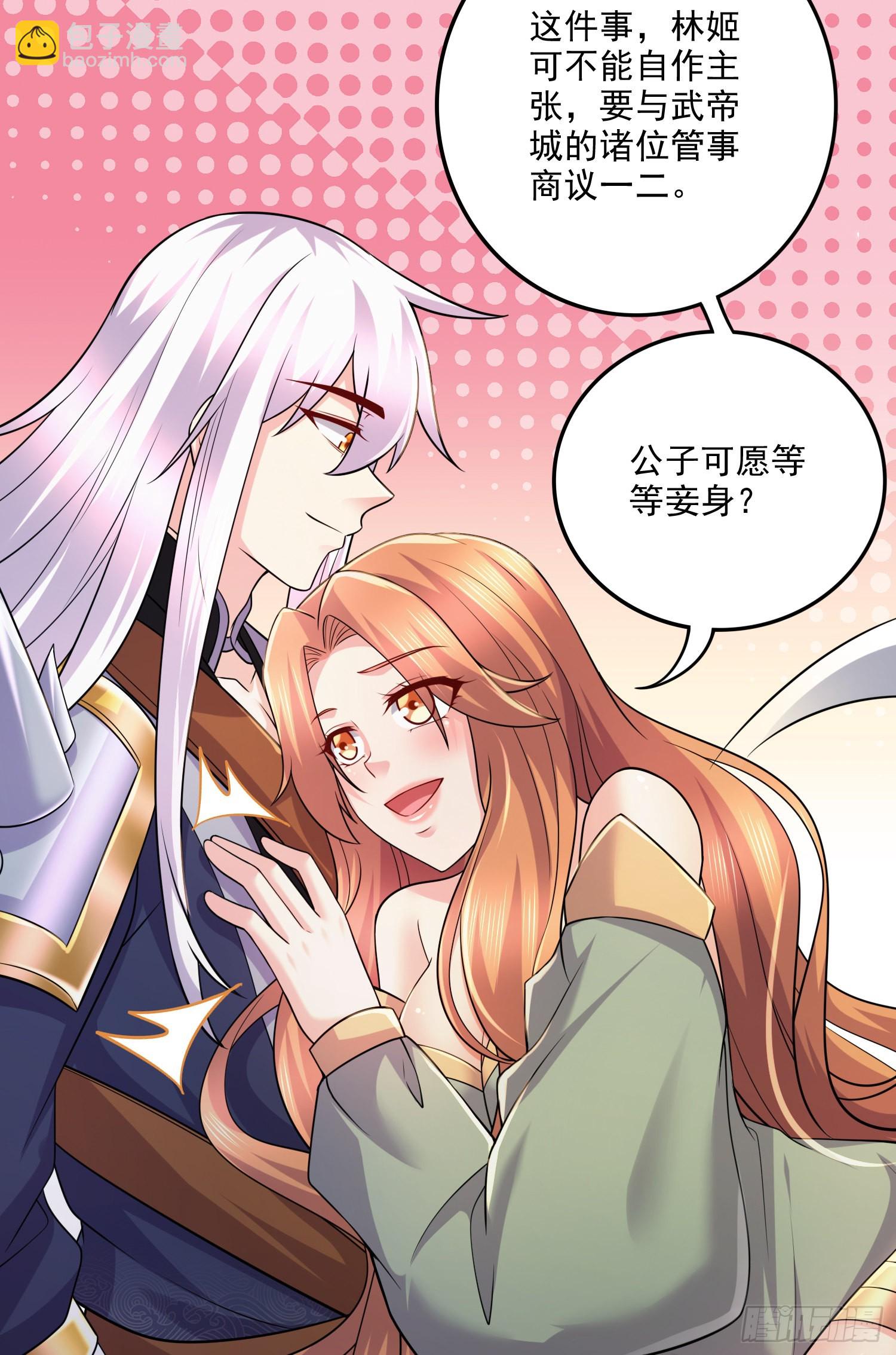 第262话 拍卖场我又回来啦(1/2)-第276话