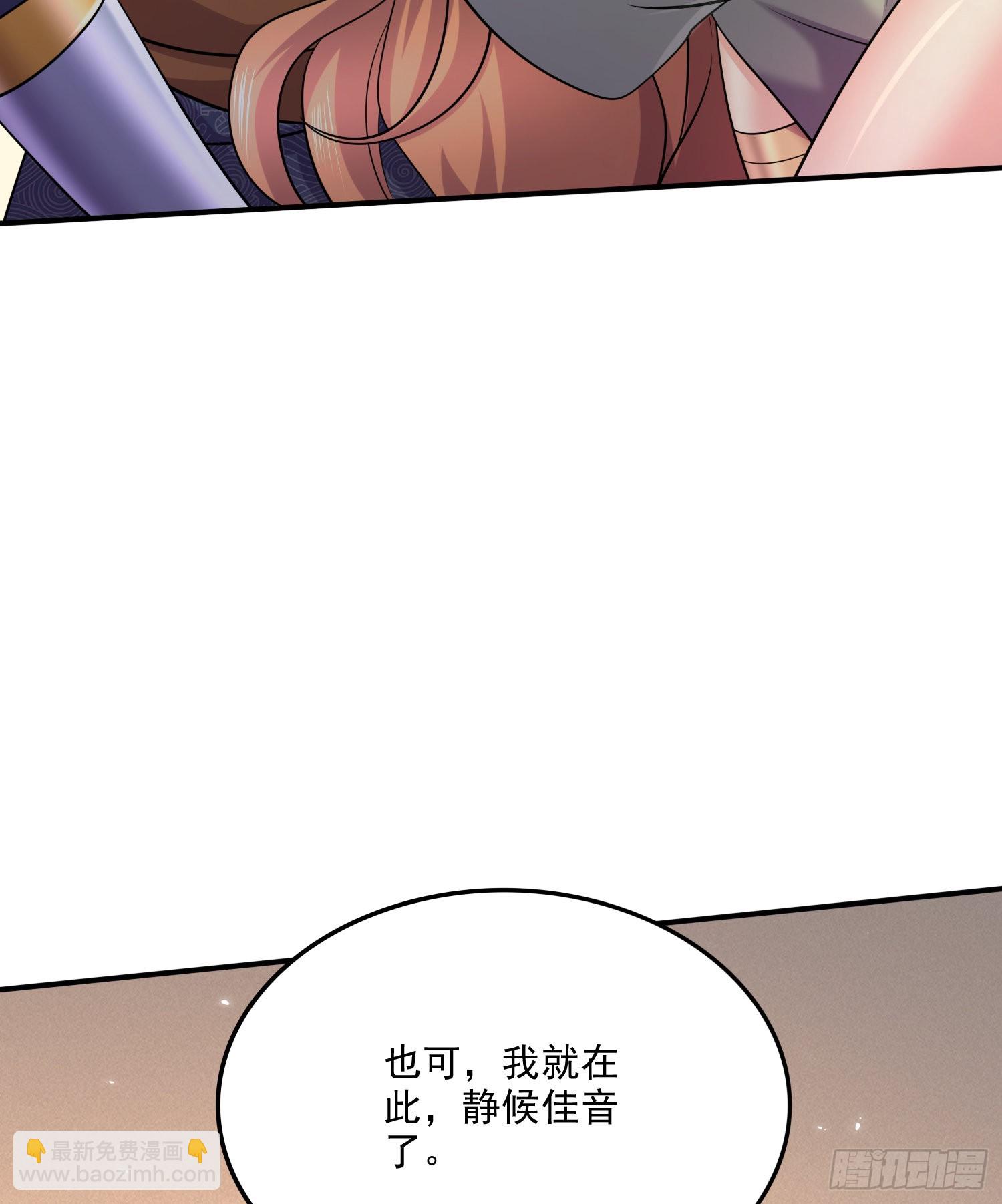 第262话 拍卖场我又回来啦(1/2)-第276话
