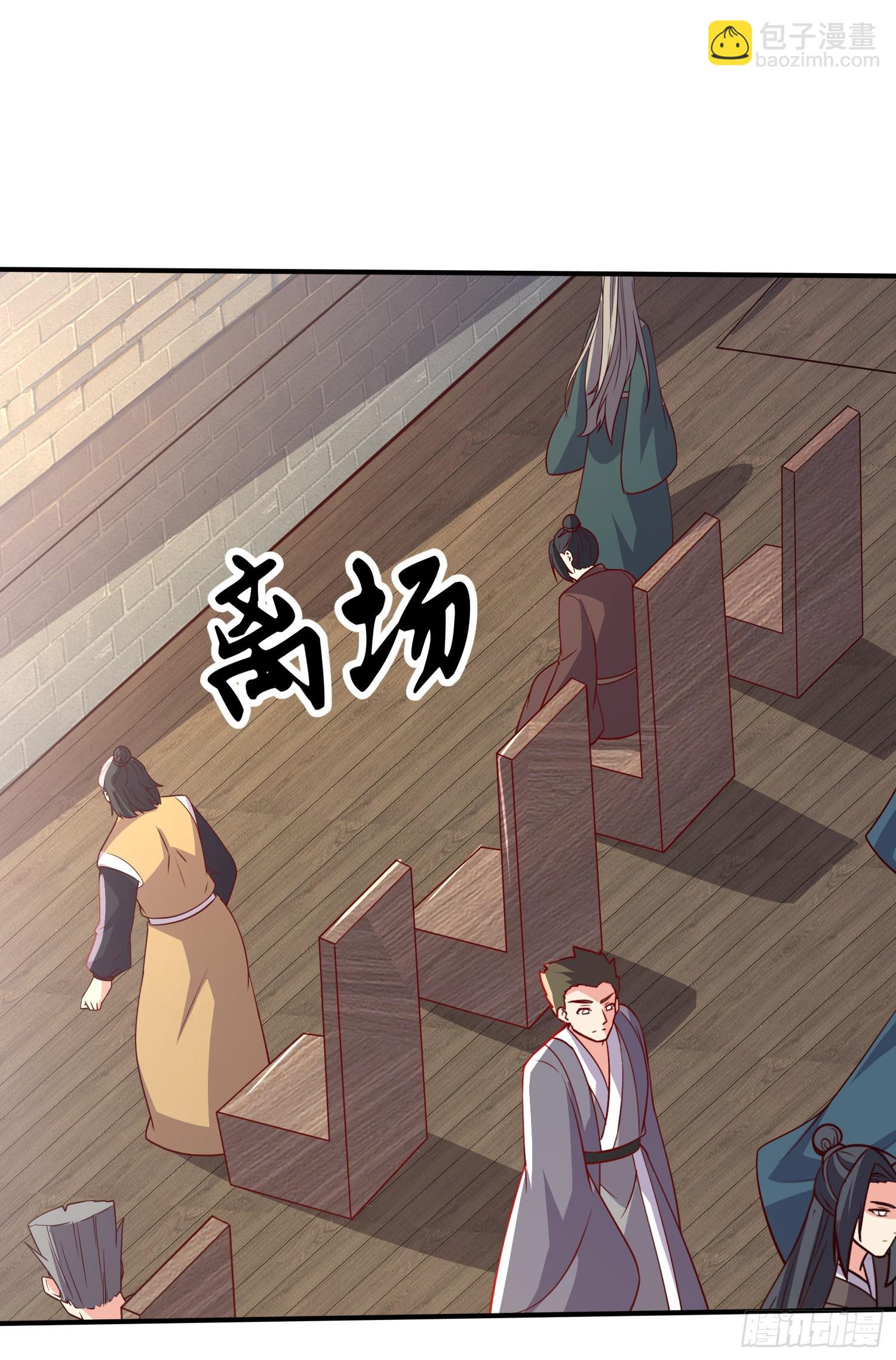 第264话 九转炼神决(1/2)-第278话