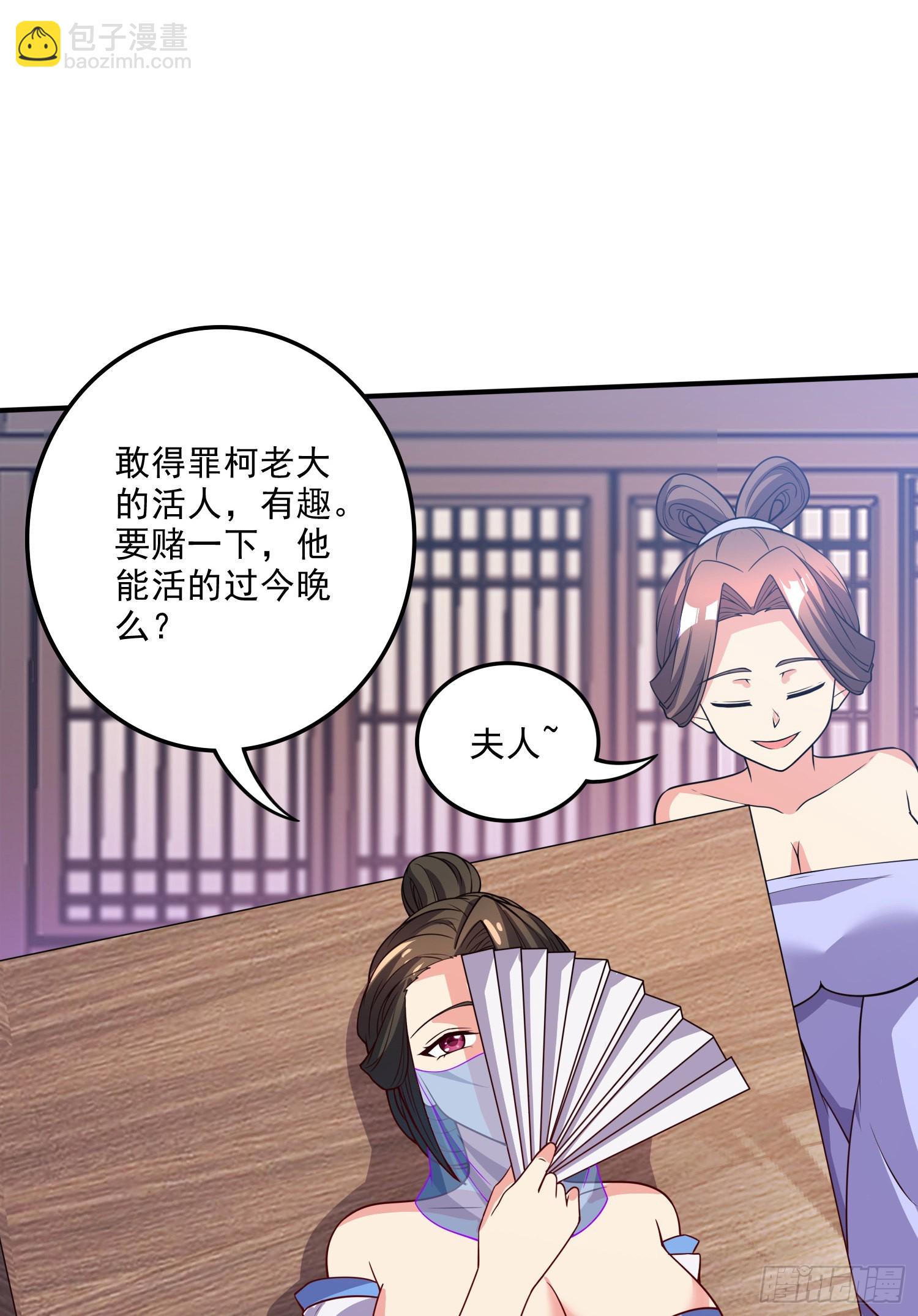 第264话 九转炼神决(1/2)-第278话