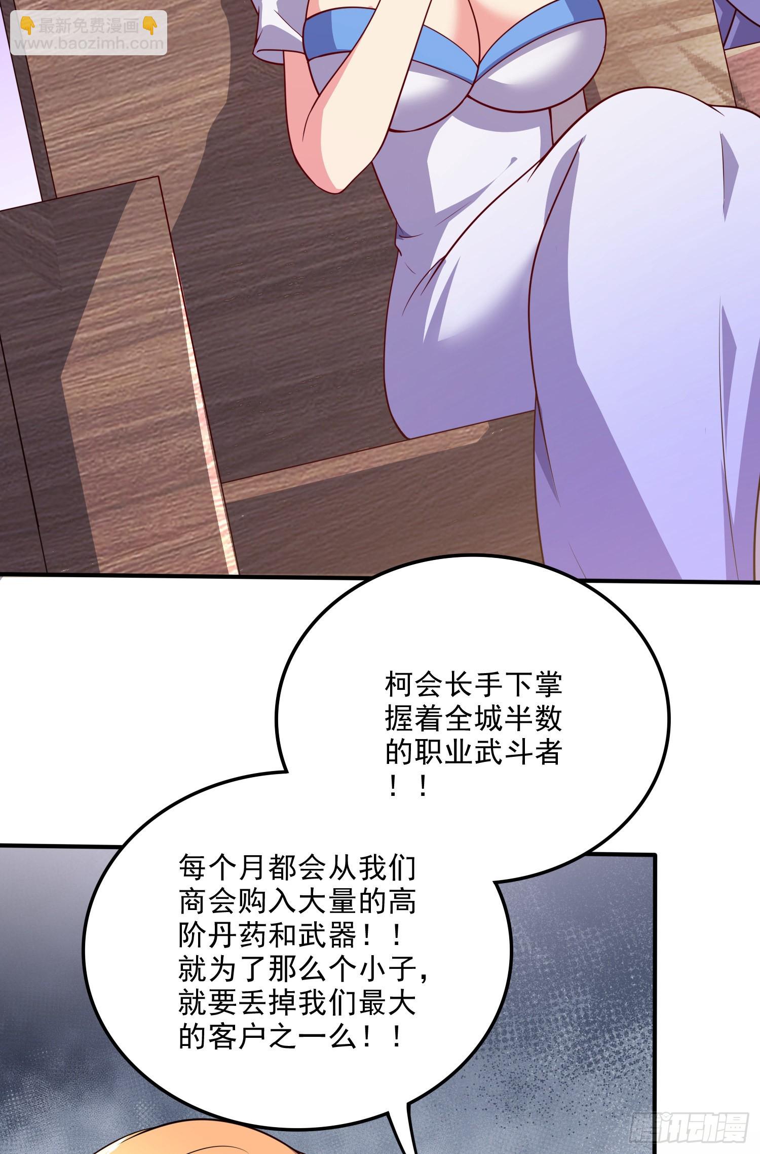第264话 九转炼神决(1/2)-第278话