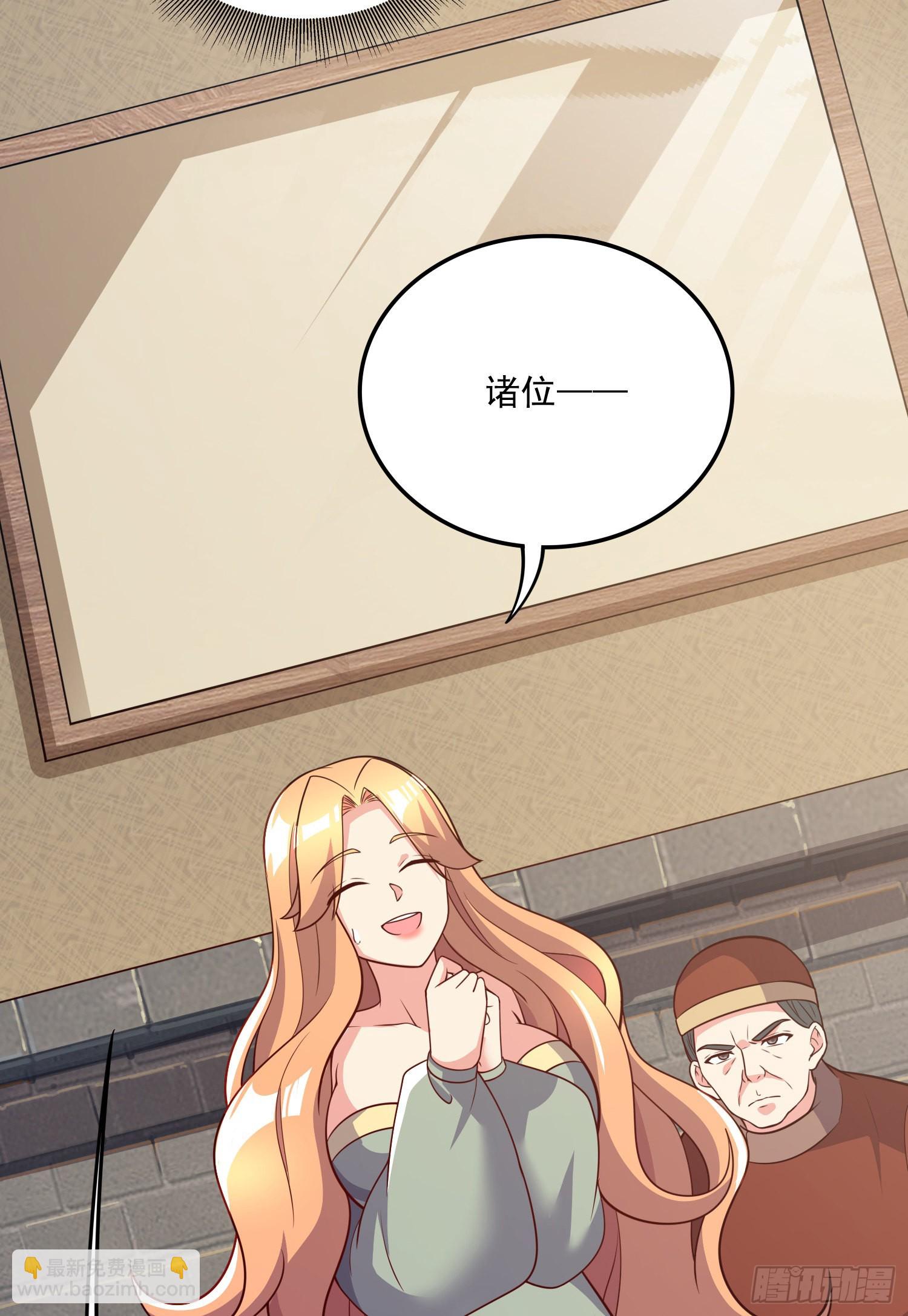 第264话 九转炼神决(1/2)-第278话