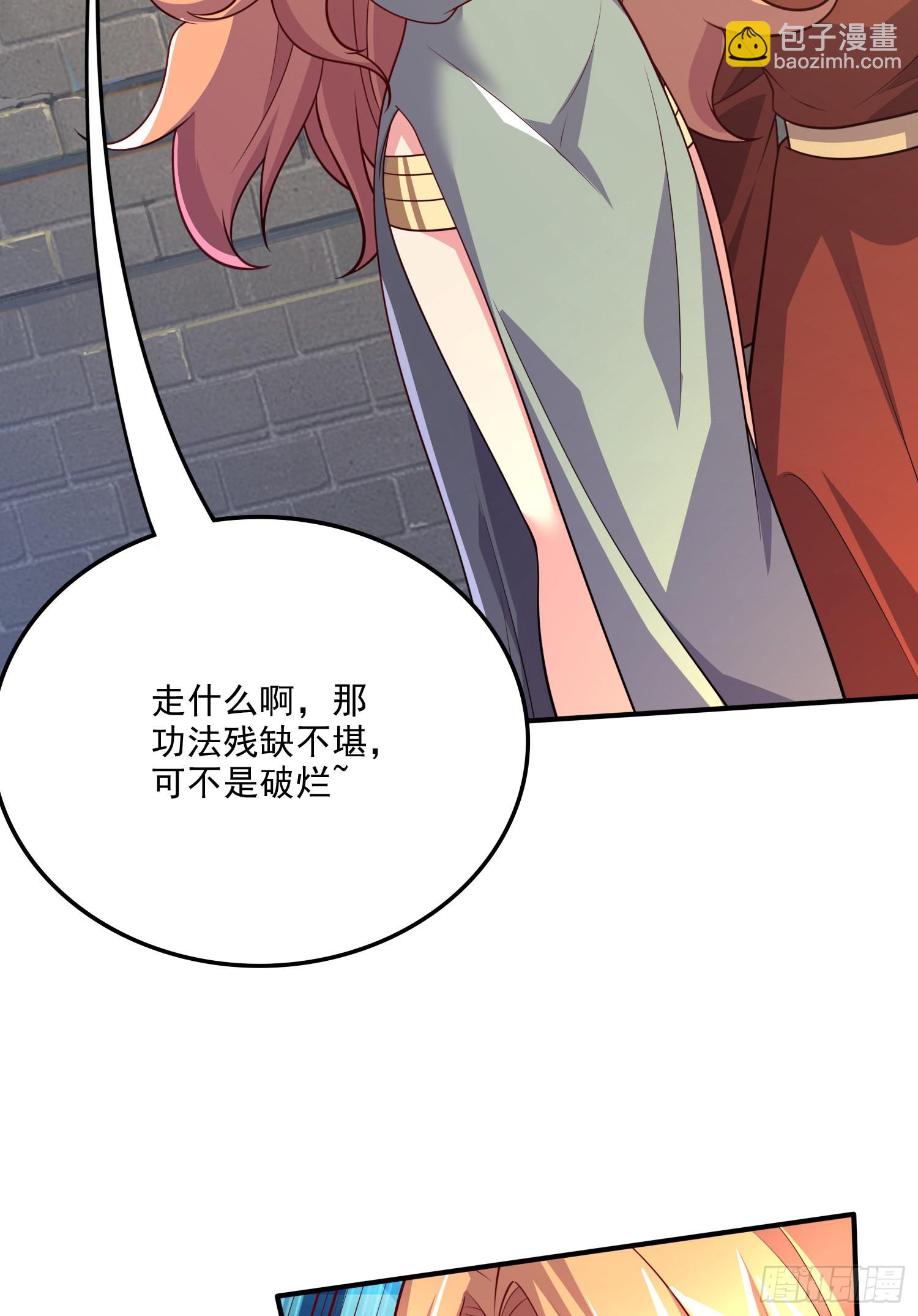 第264话 九转炼神决(1/2)-第278话