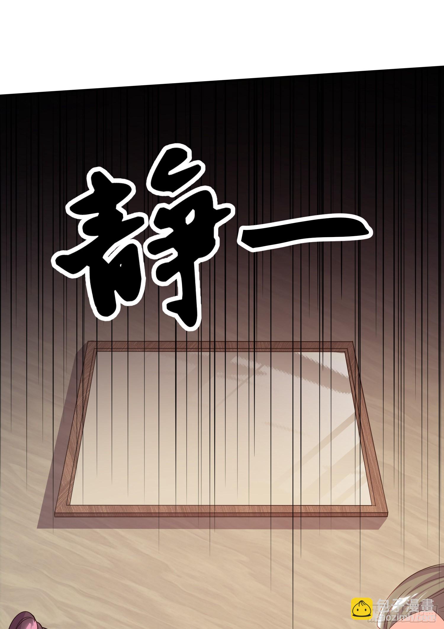 第264话 九转炼神决(1/2)-第278话