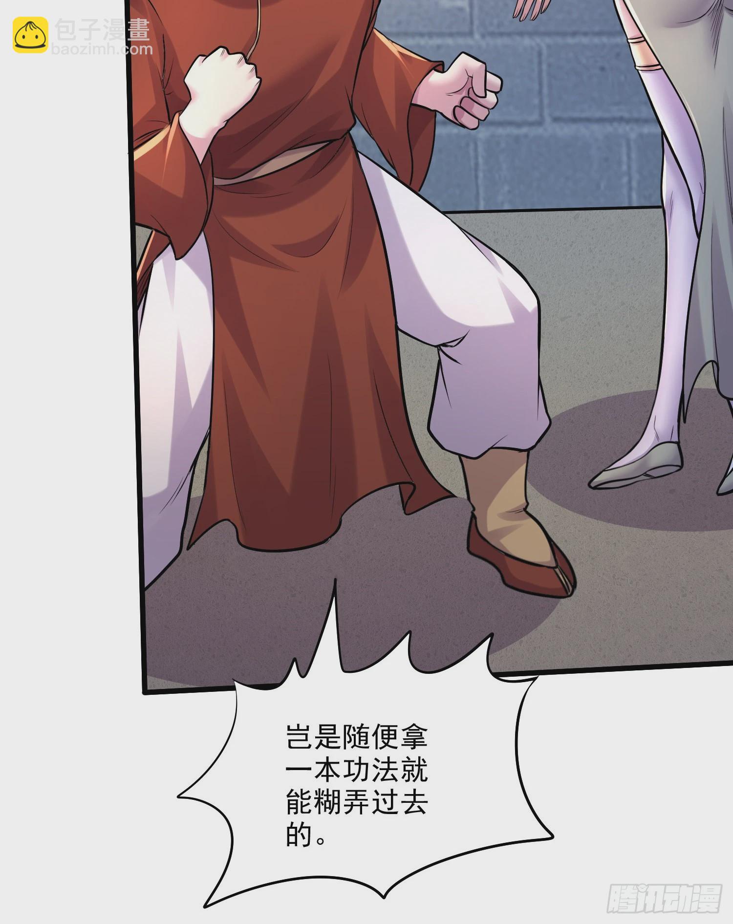 第264话 九转炼神决(1/2)-第278话