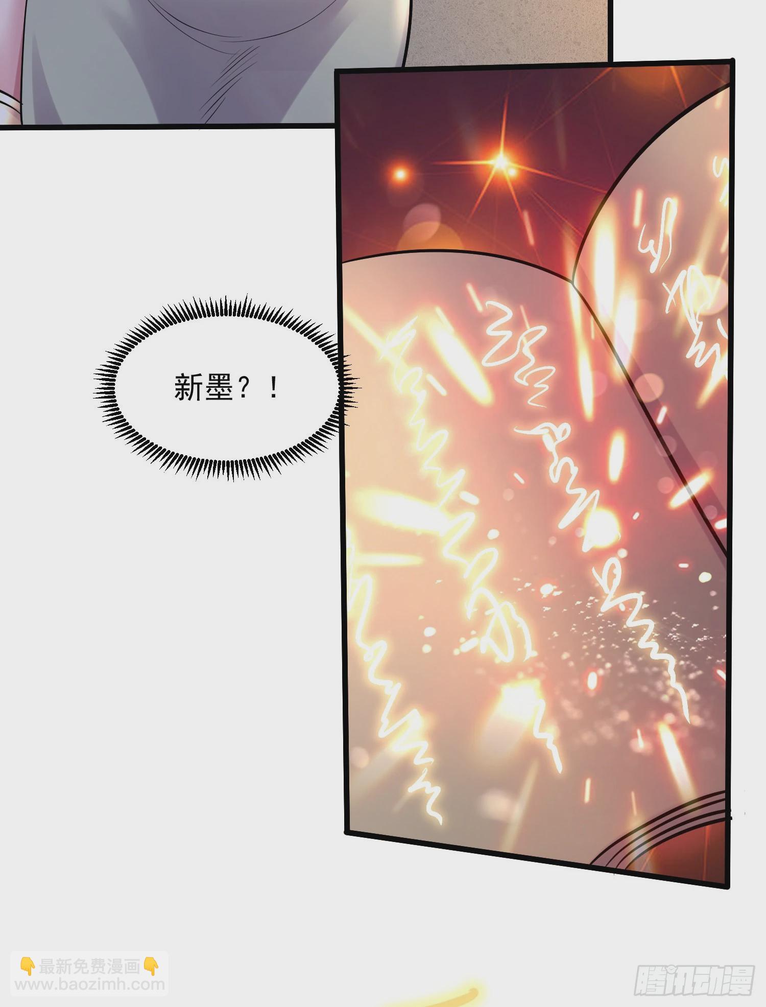第264话 九转炼神决(1/2)-第278话