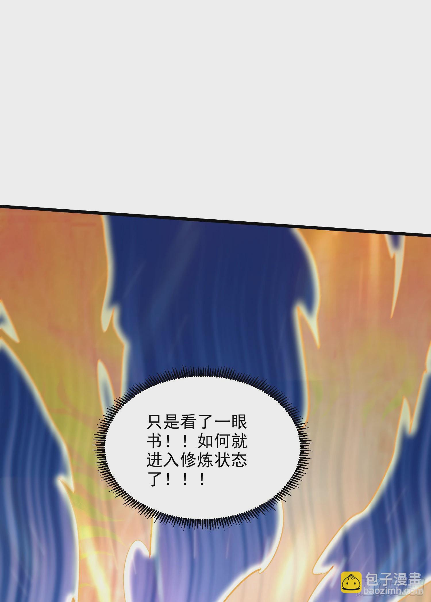 第264话 九转炼神决(1/2)-第278话