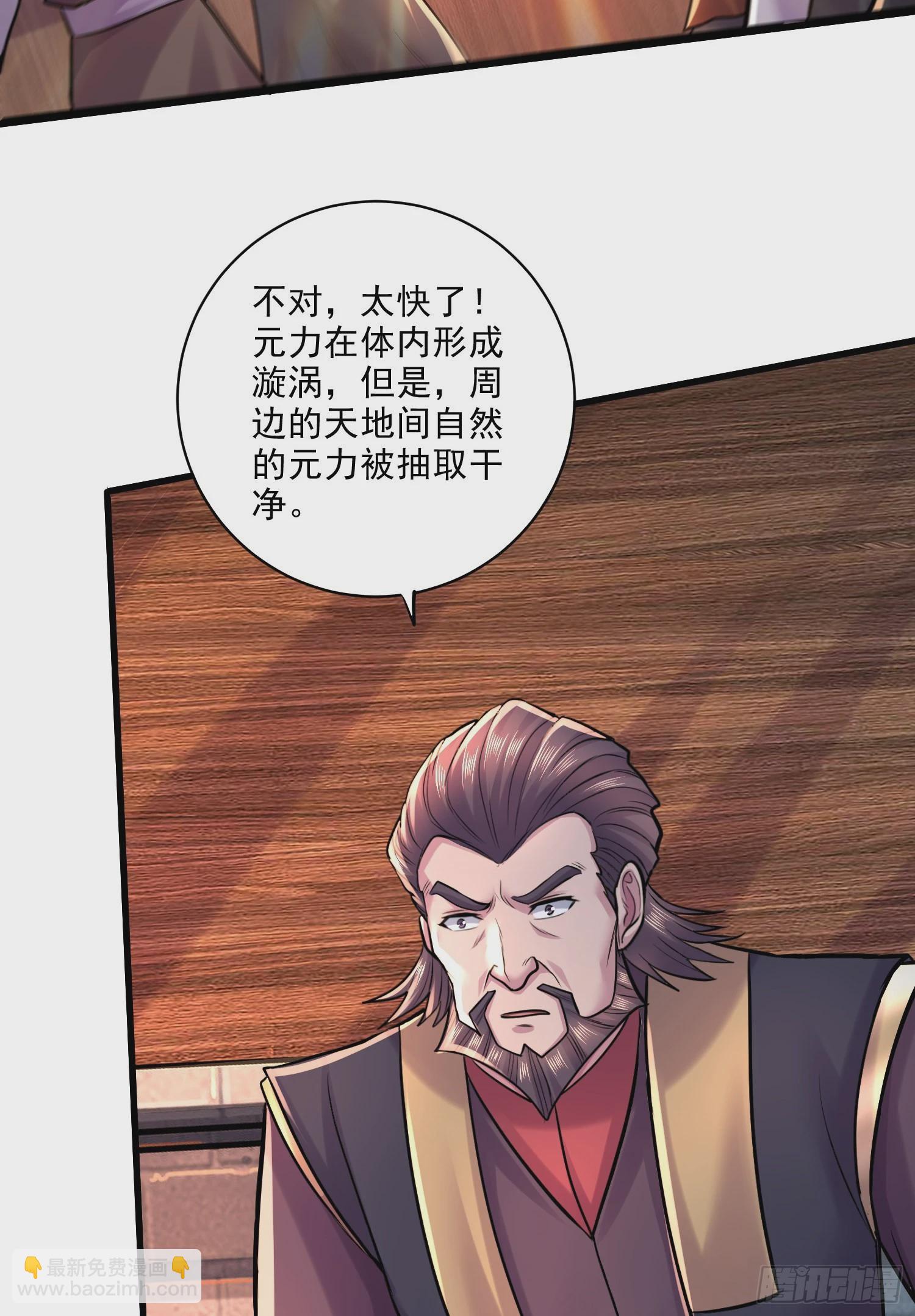 第264话 九转炼神决(1/2)-第278话