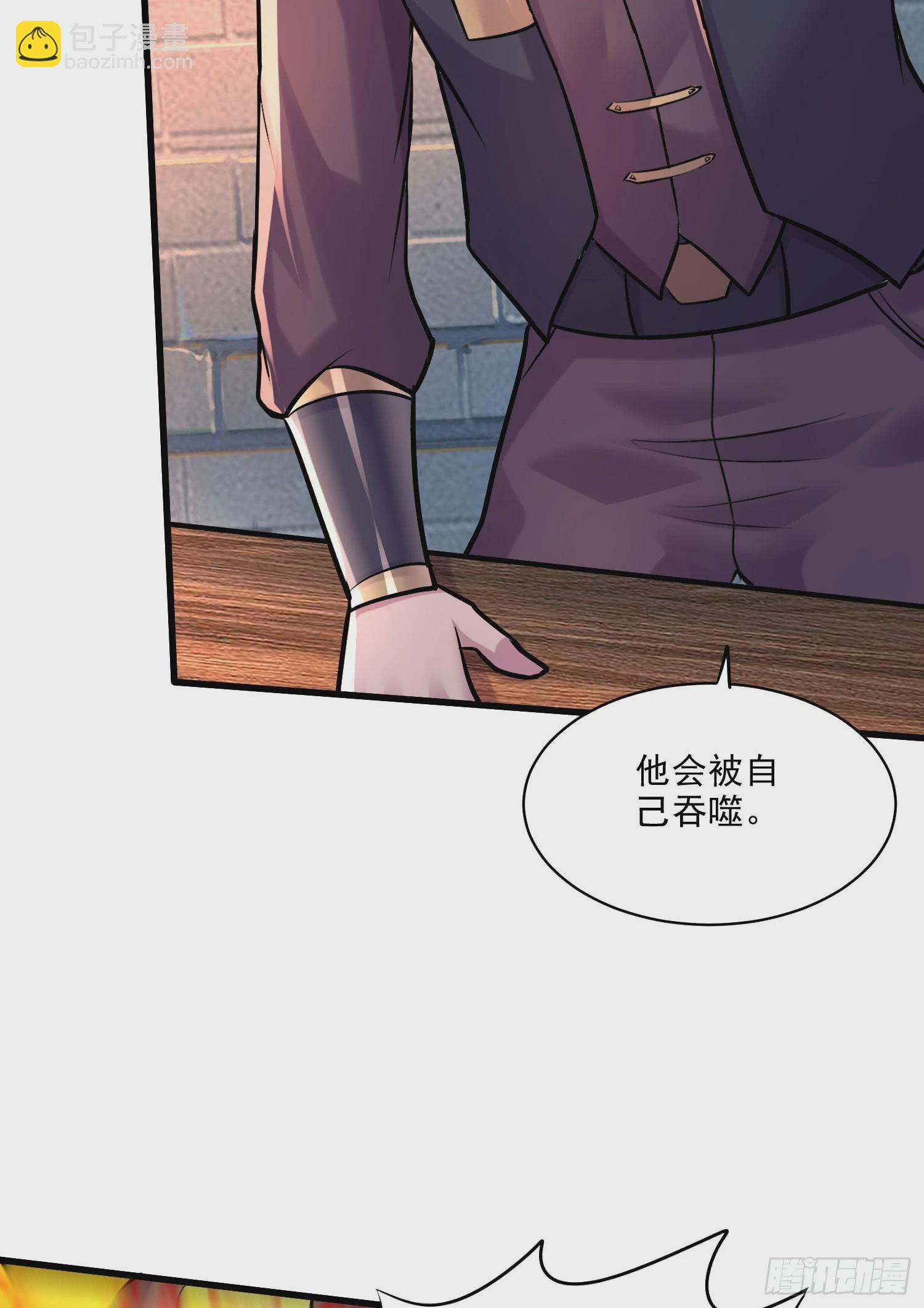 第264话 九转炼神决(1/2)-第278话