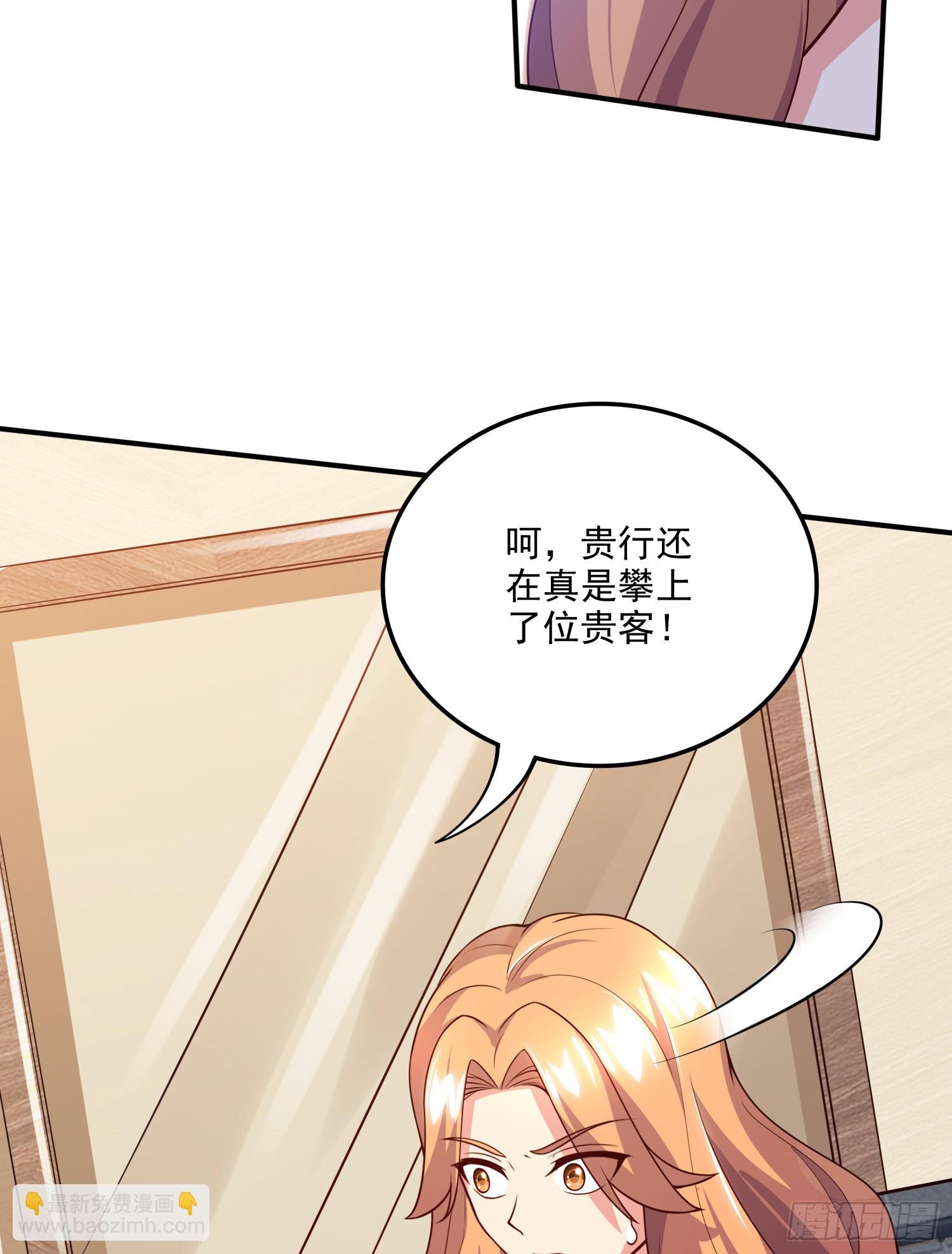第264话 九转炼神决(1/2)-第278话