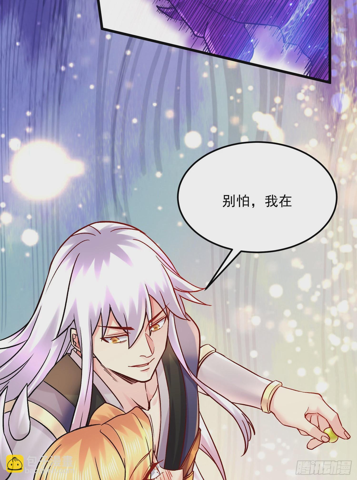 第264话 九转炼神决(1/2)-第278话