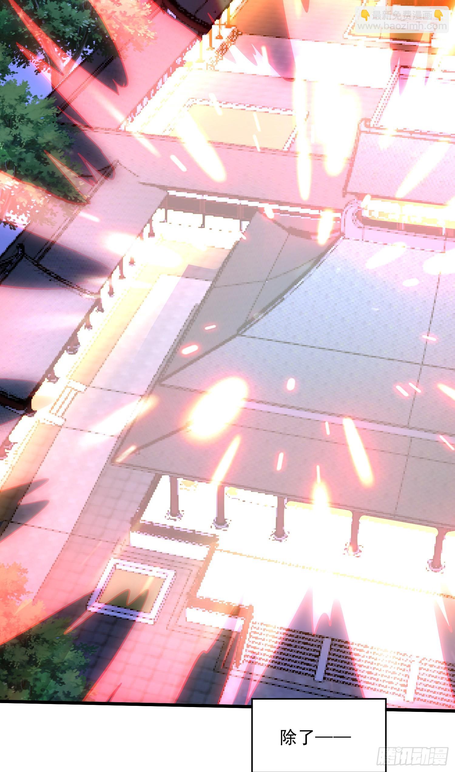 第266话 深夜双修？-第280话