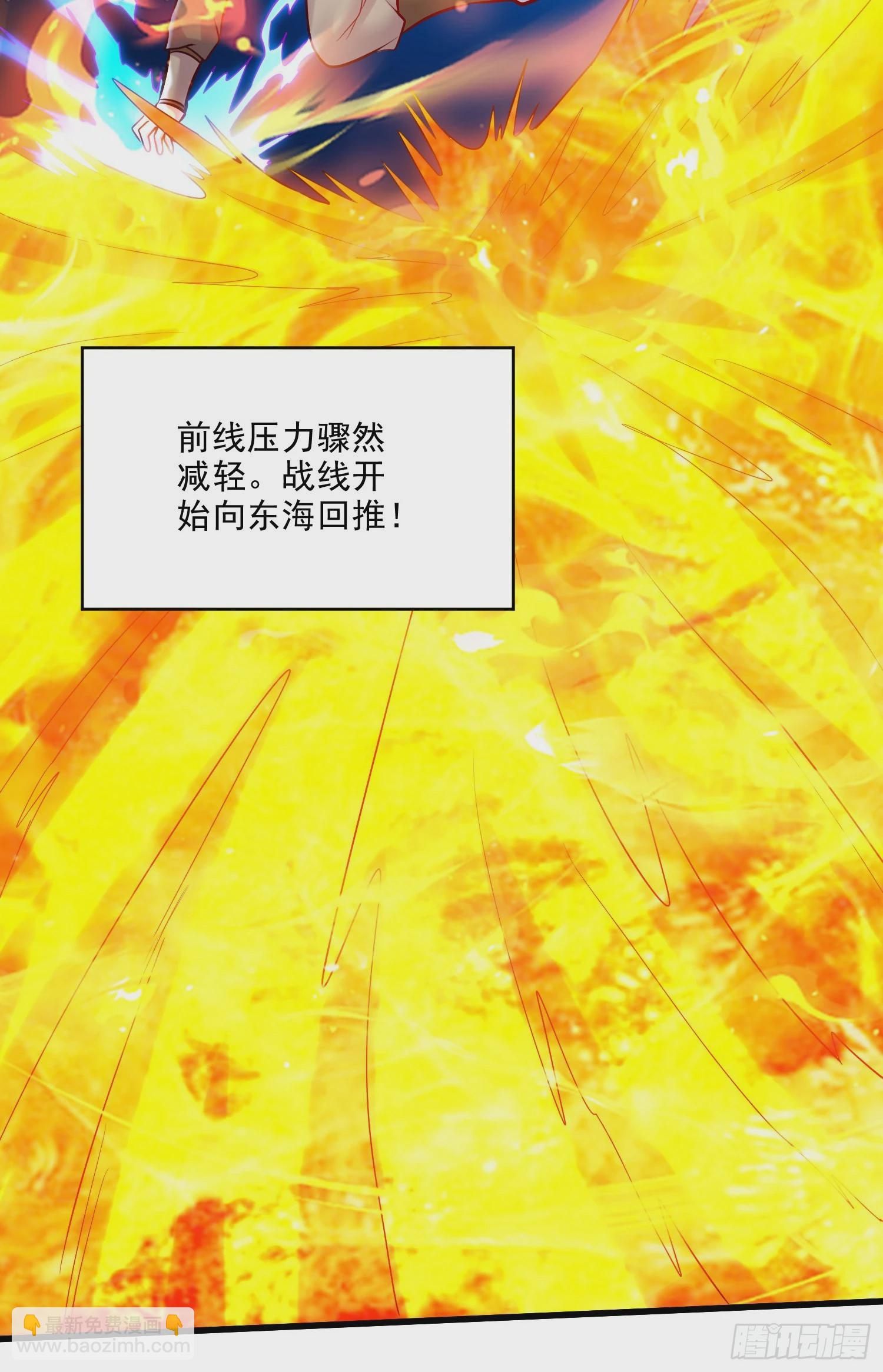 第266话 深夜双修？-第280话