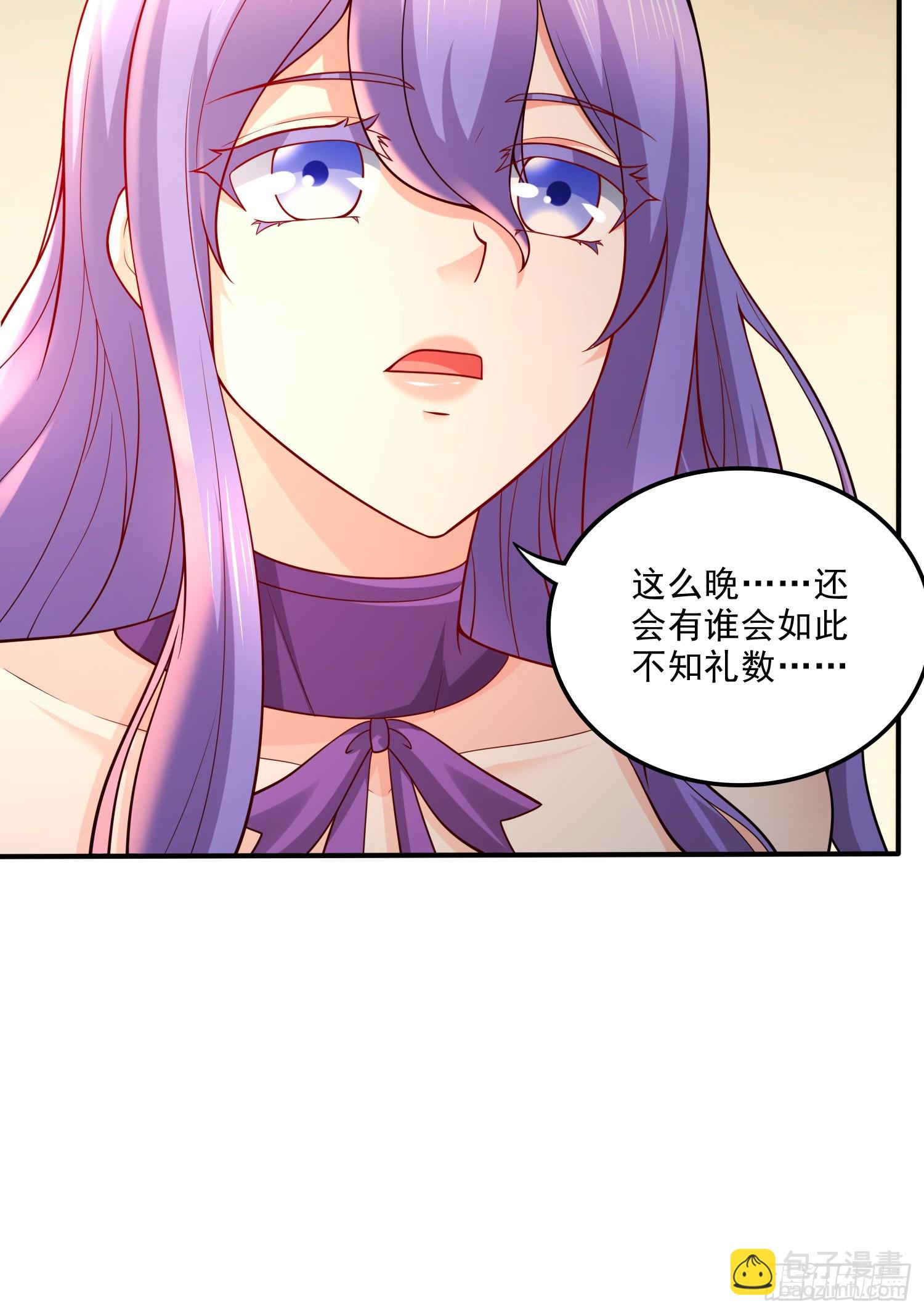 第266话 深夜双修？-第280话