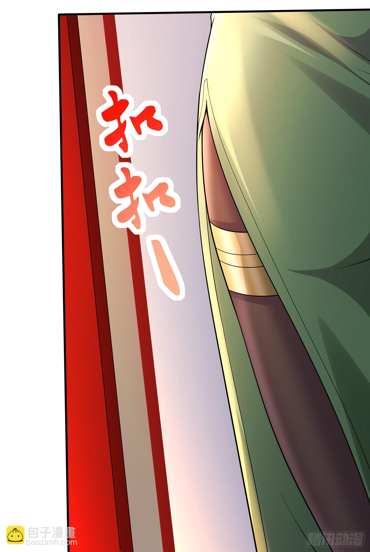 第266话 深夜双修？-第280话