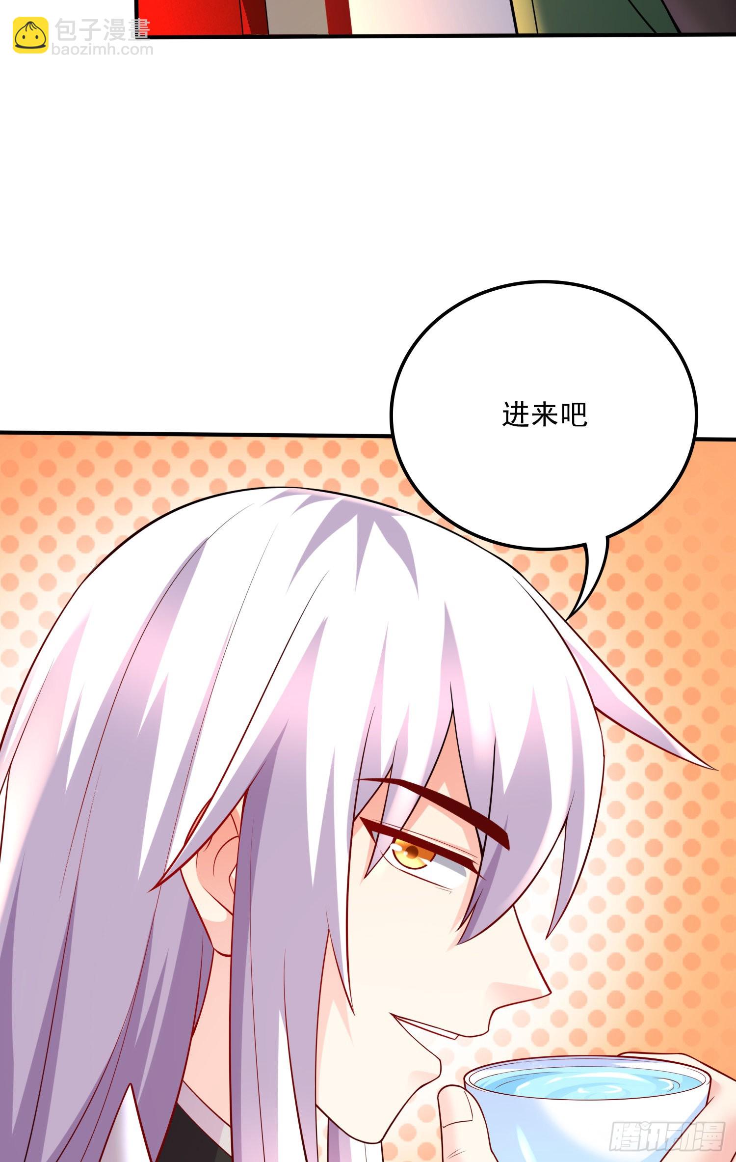第266话 深夜双修？-第280话