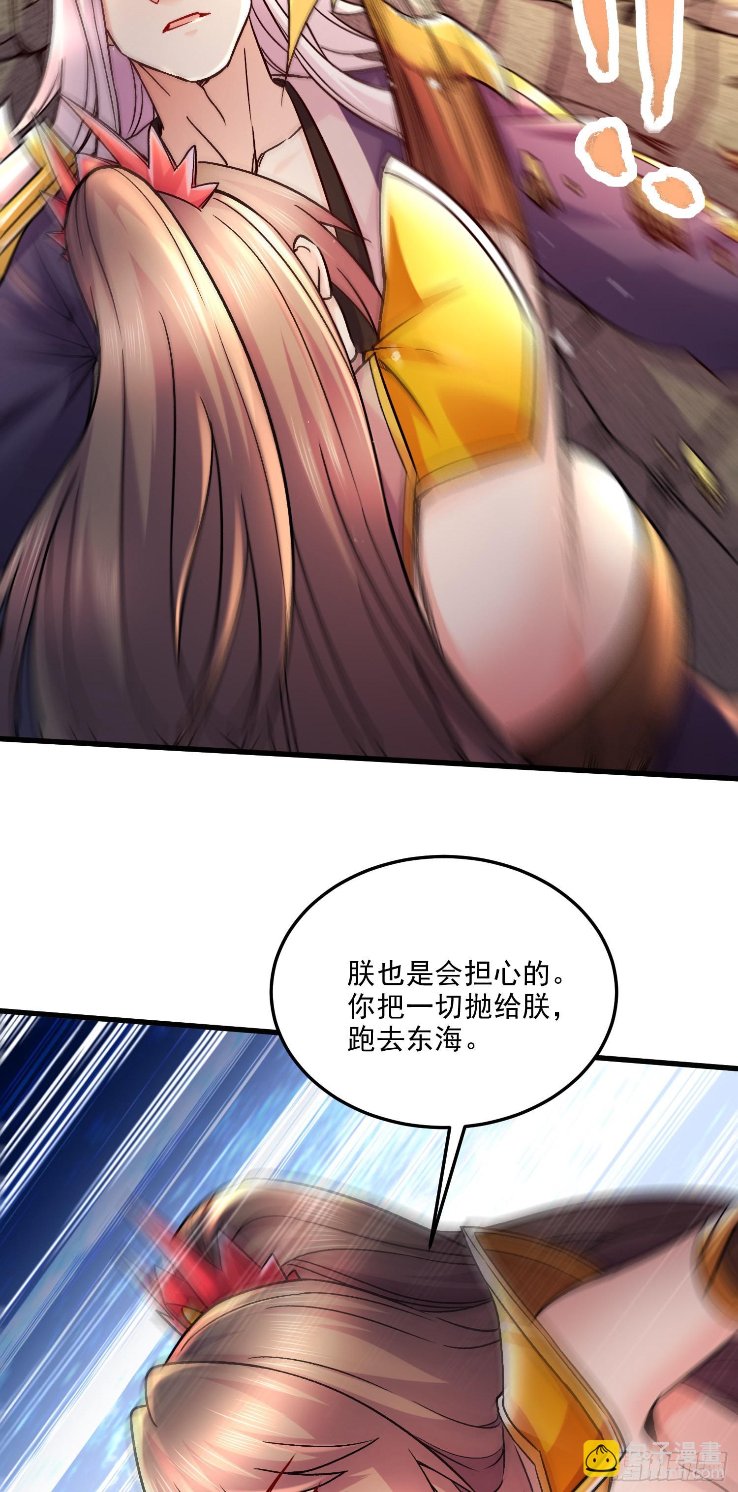 第268话 禁止护食-第282话