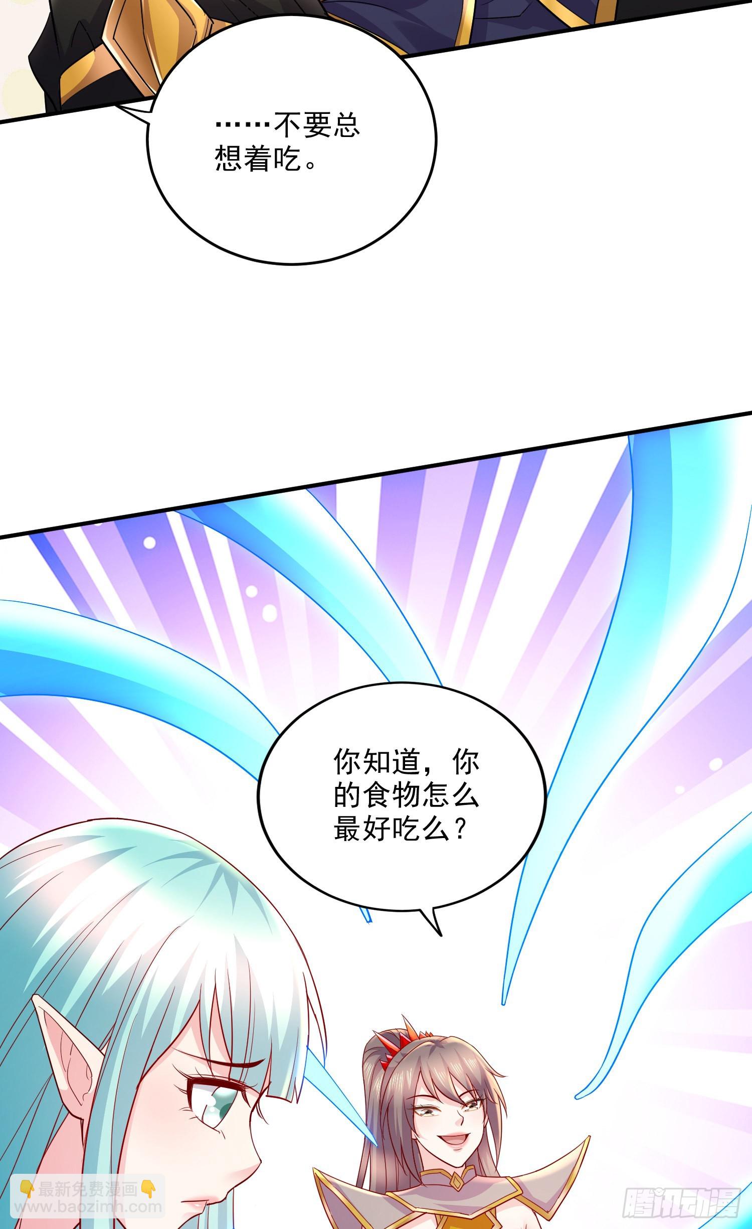 第268话 禁止护食-第282话