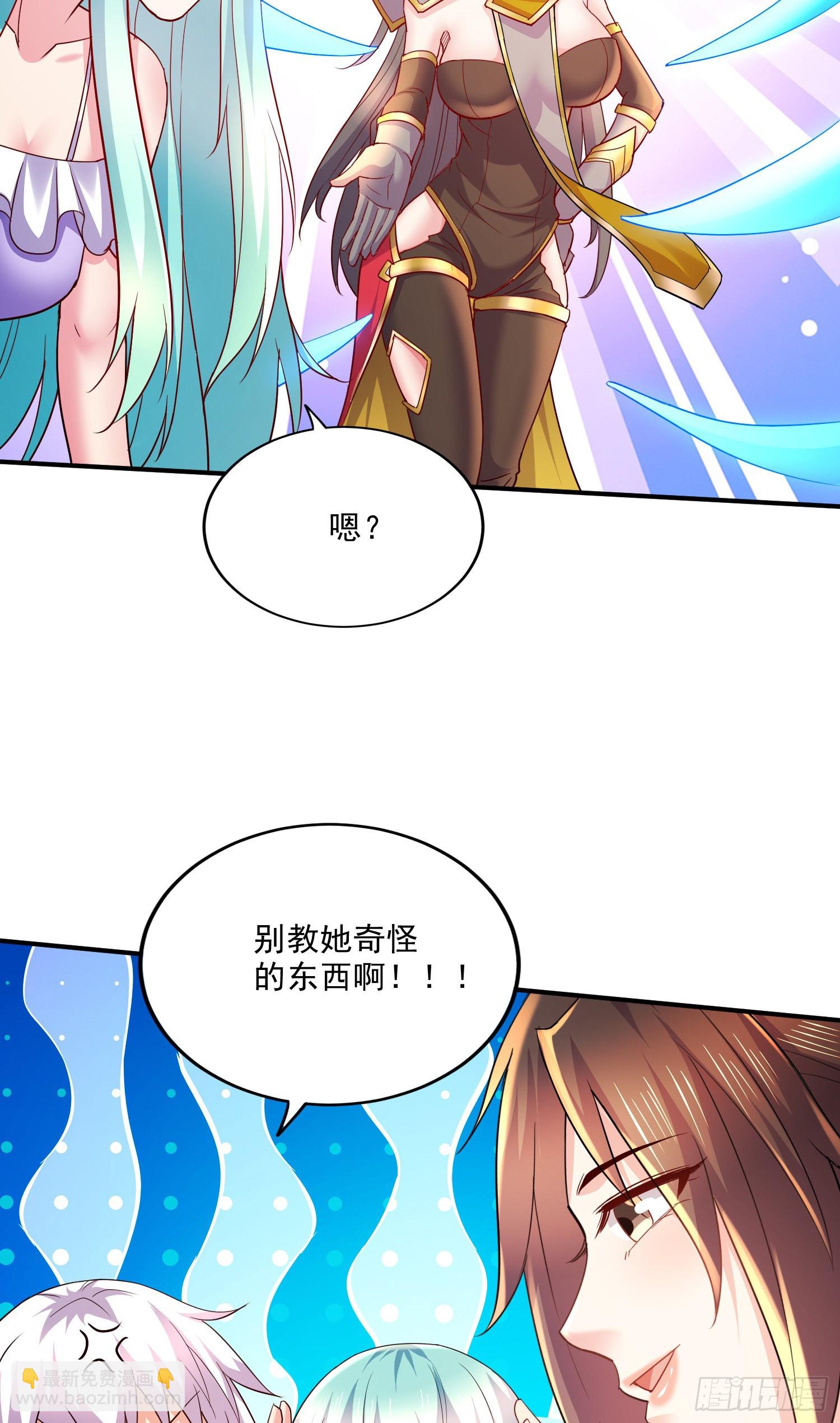 第268话 禁止护食-第282话