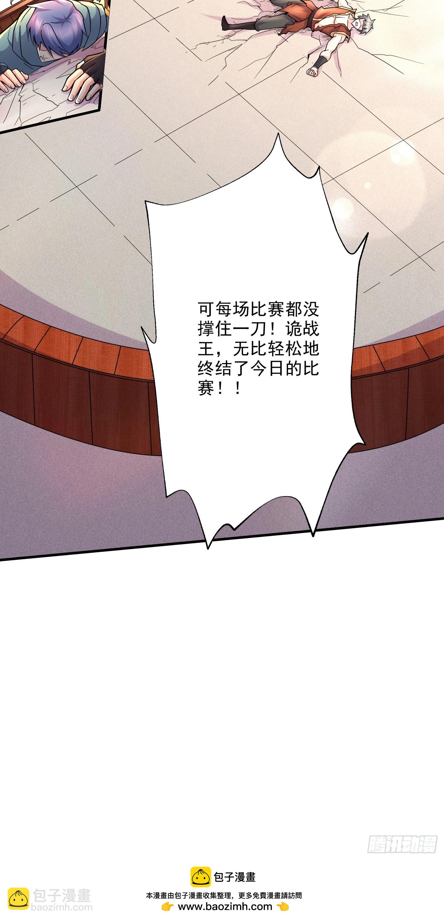第268话 禁止护食-第282话