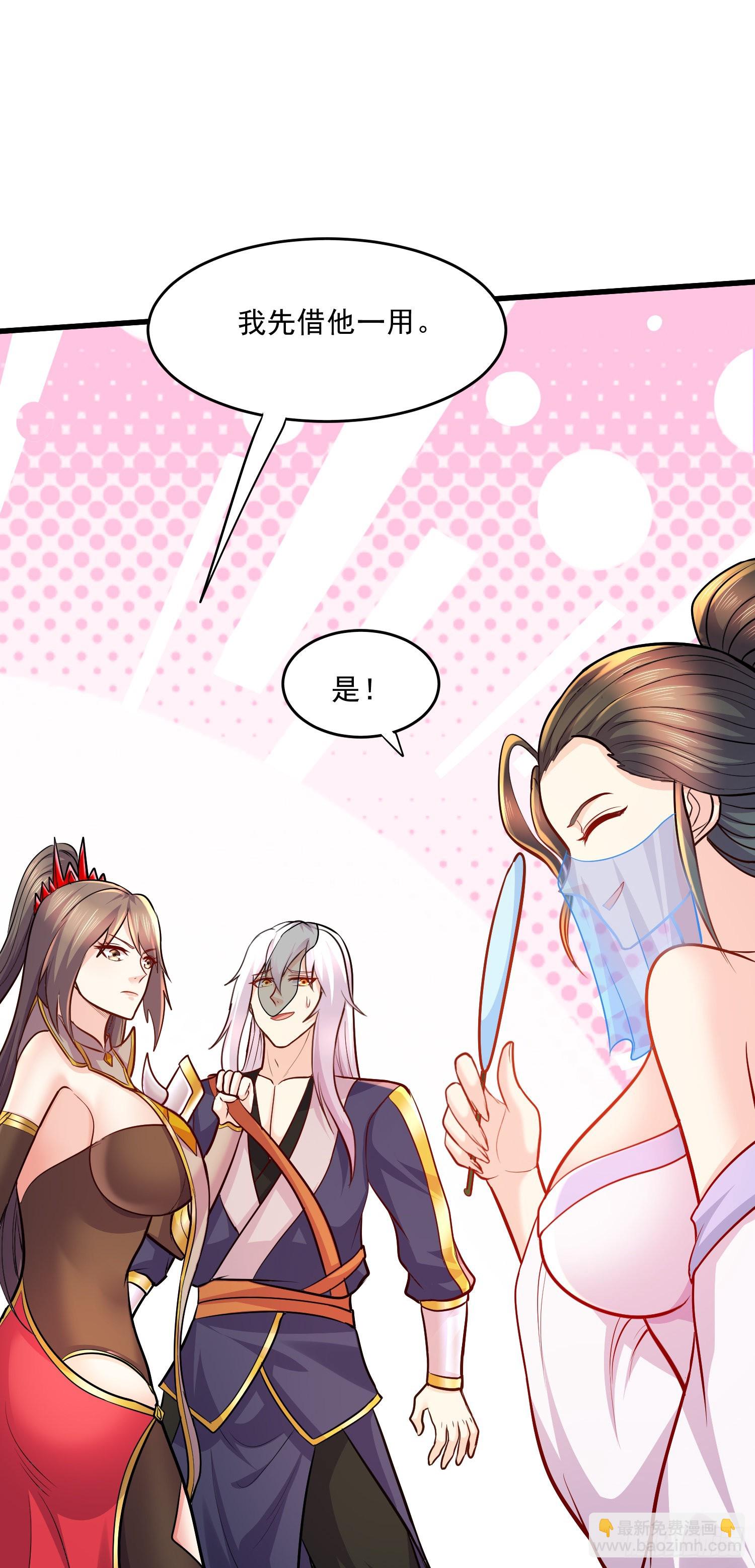 第268话 禁止护食-第282话
