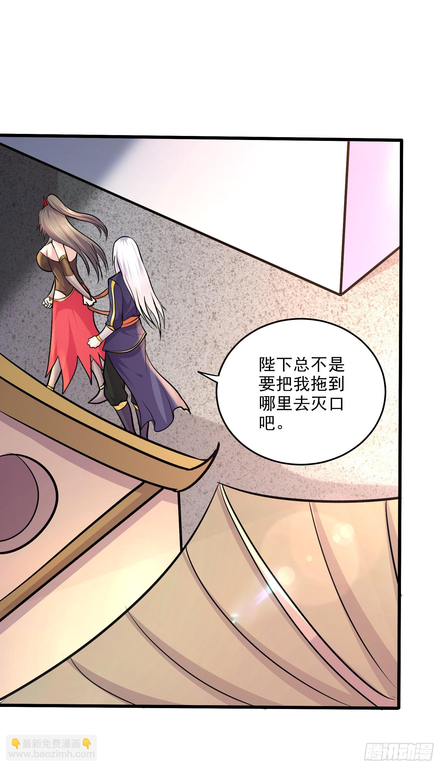 第268话 禁止护食-第282话