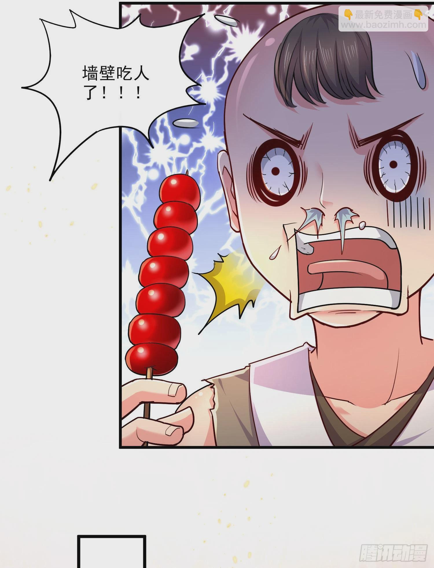 第269话 合体变身(1/2)-第284话
