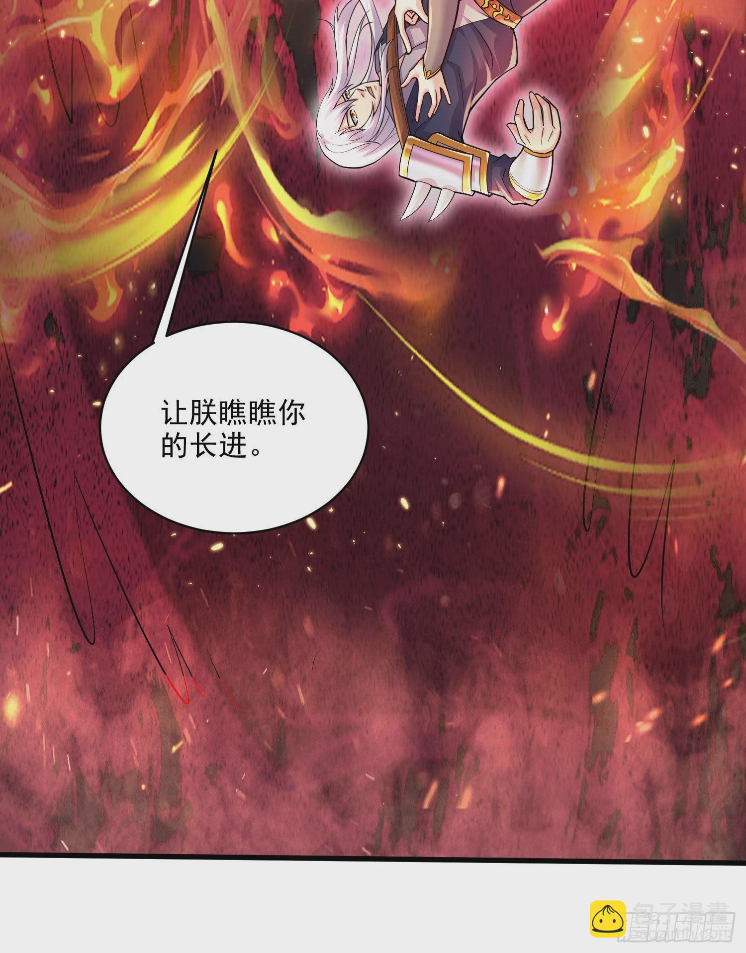 第269话 合体变身(1/2)-第284话